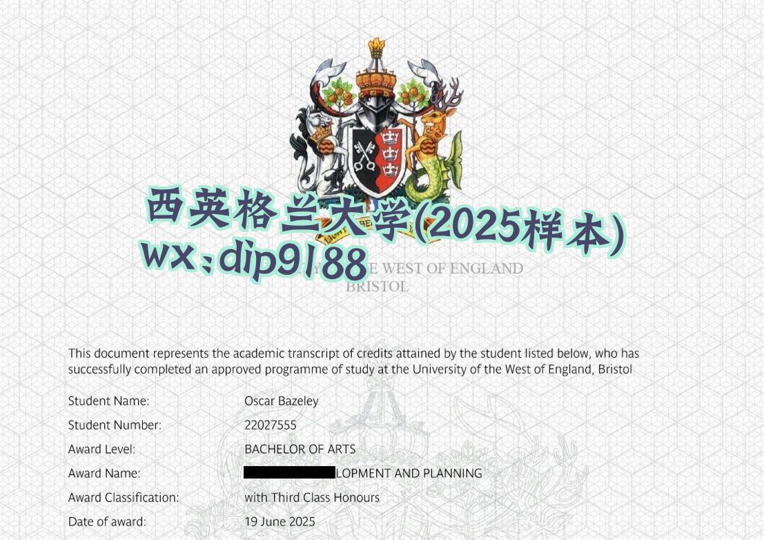 西英格兰大学学历2025毕业证样本图