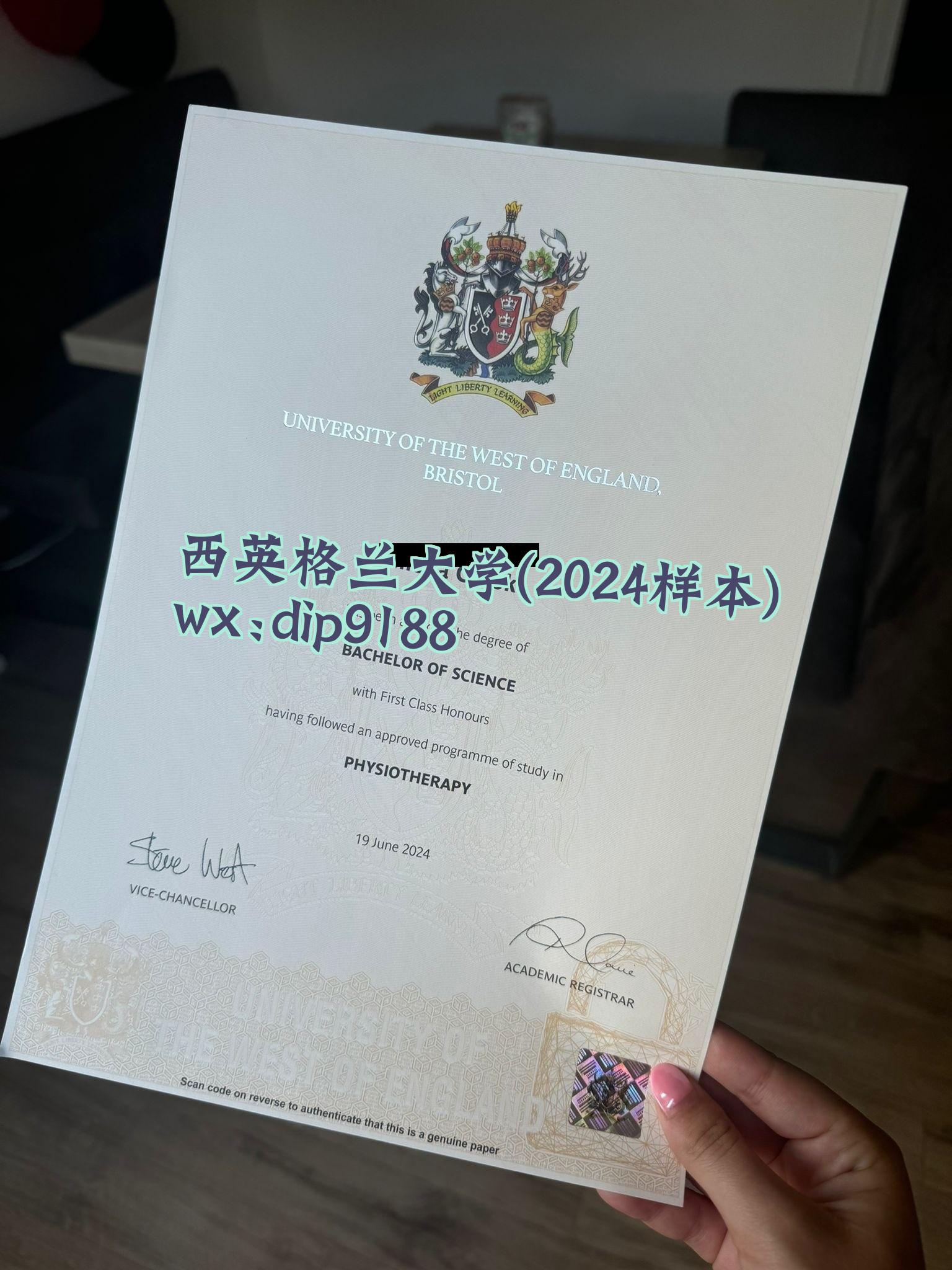 西英格兰大学学历2024毕业证样本图