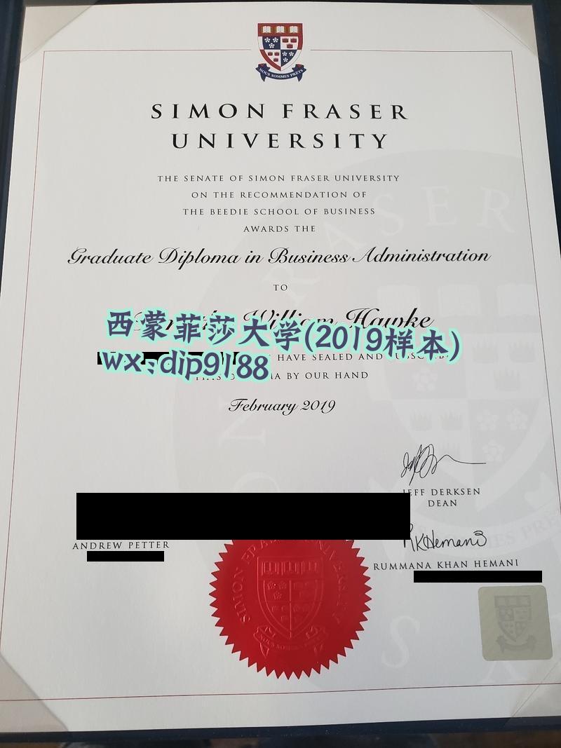 西蒙菲莎大学学历2019毕业证样本图