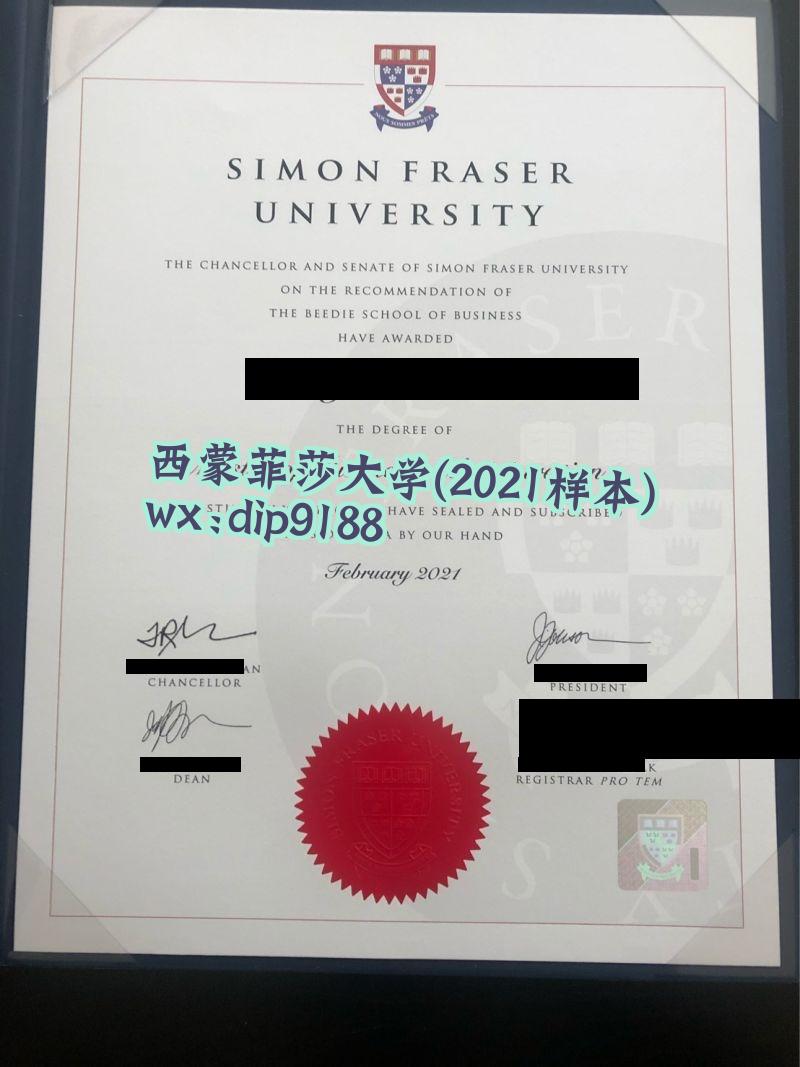 西蒙菲莎大学学历2021毕业证样本图