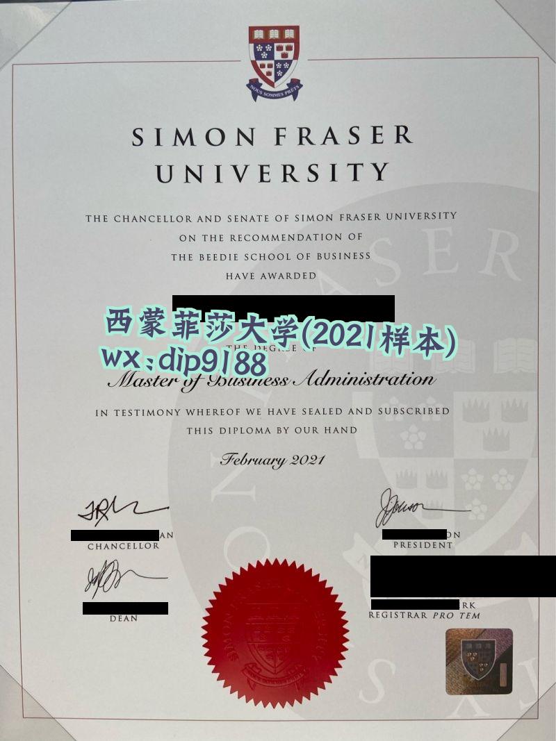 西蒙菲莎大学学历2021毕业证样本图