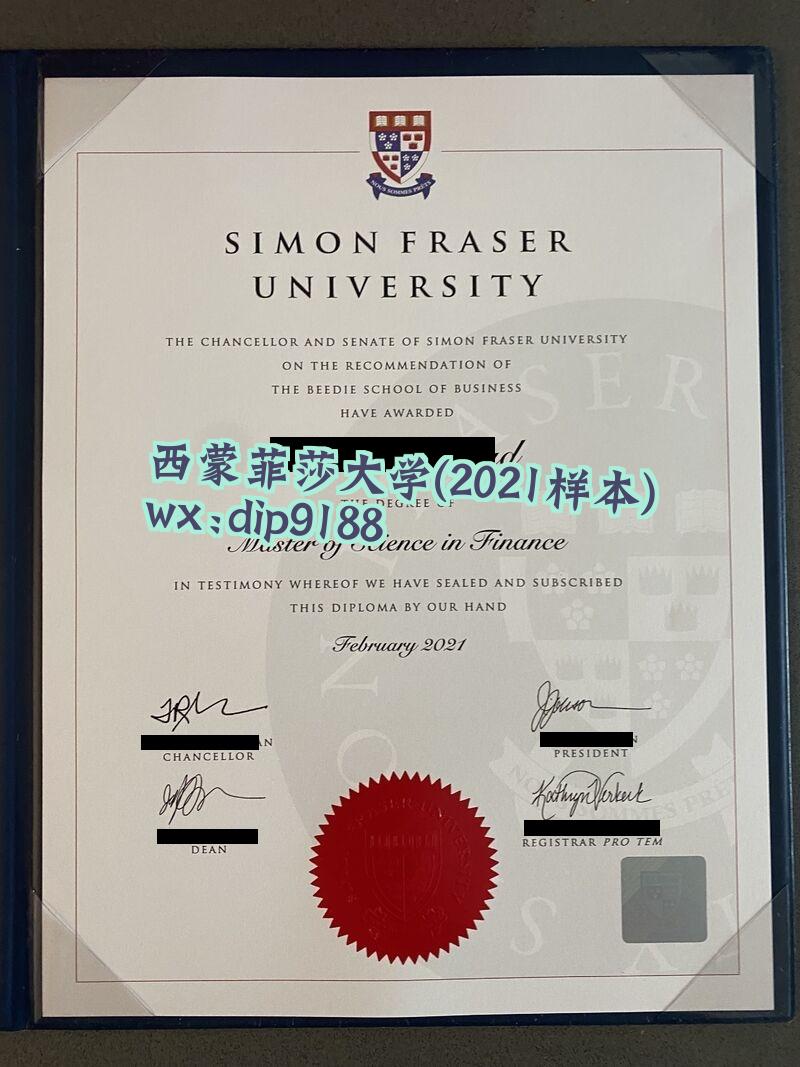 西蒙菲莎大学学历2021毕业证样本图