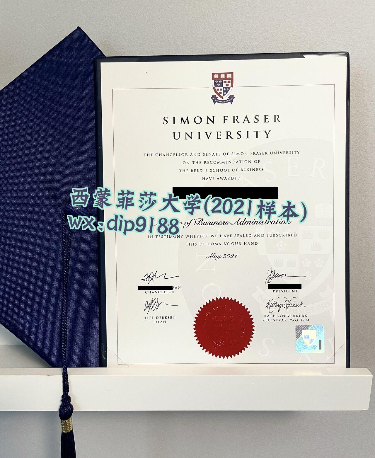 西蒙菲莎大学学历2021毕业证样本图