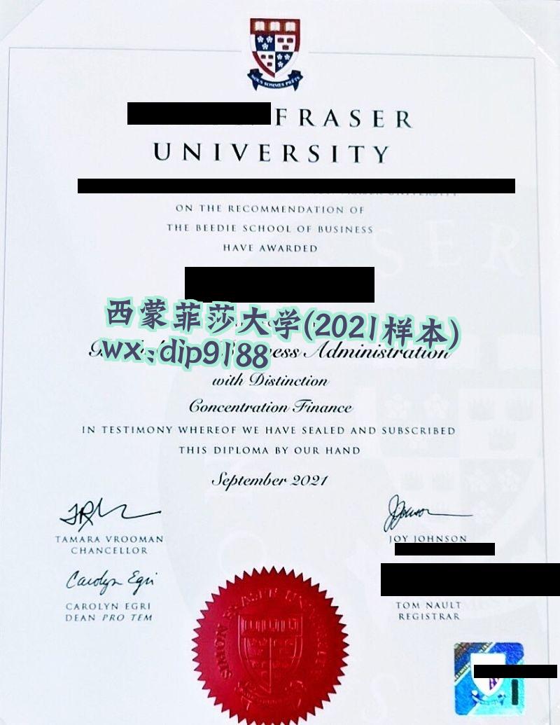 西蒙菲莎大学学历2021毕业证样本图