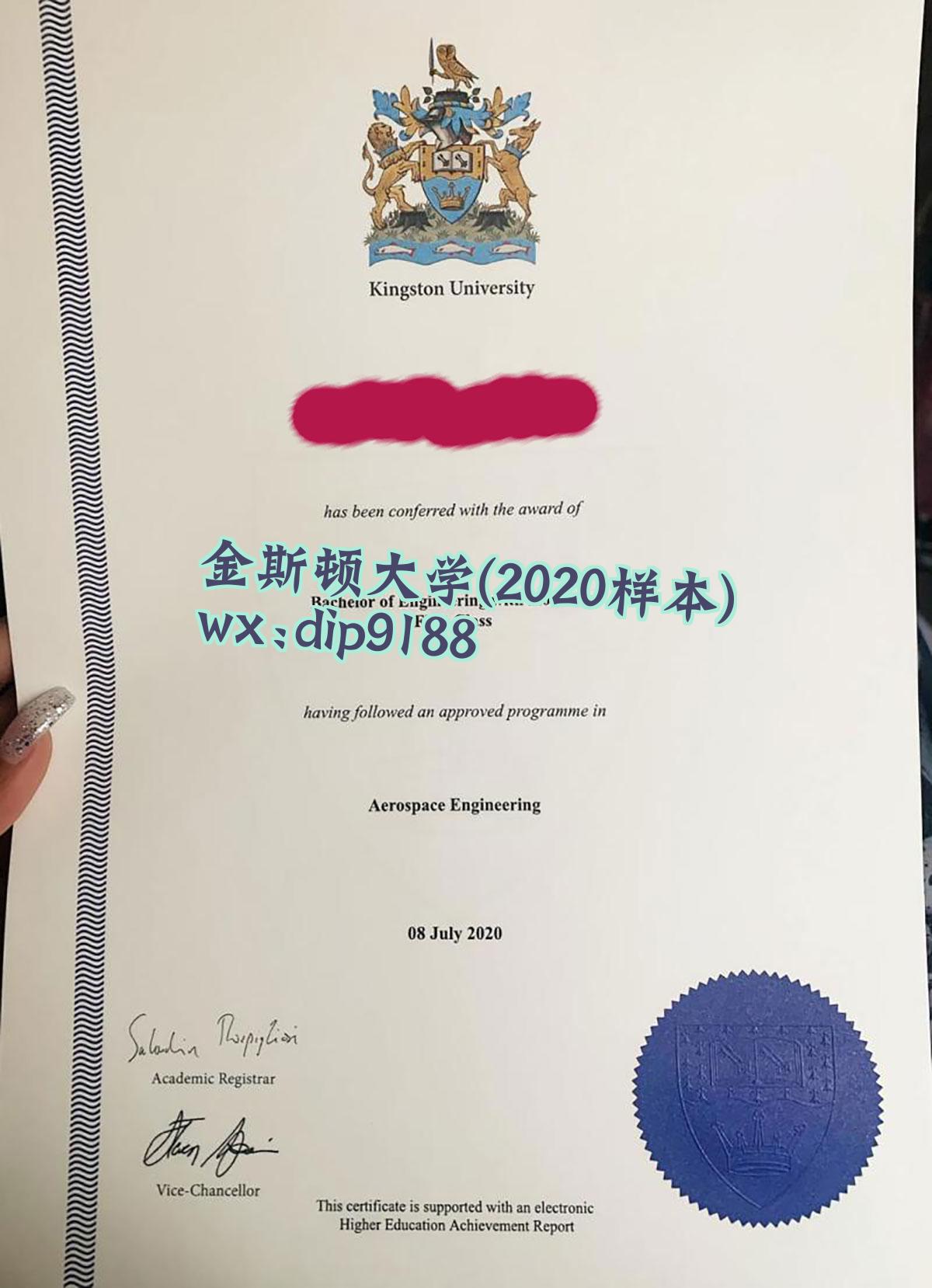 金斯顿大学学历2020毕业证样本图