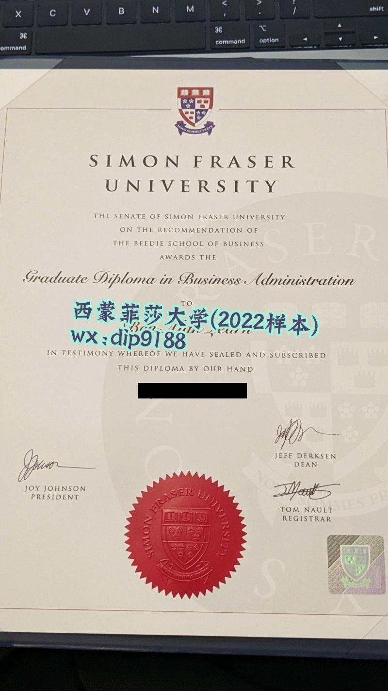 西蒙菲莎大学学历2022毕业证样本图