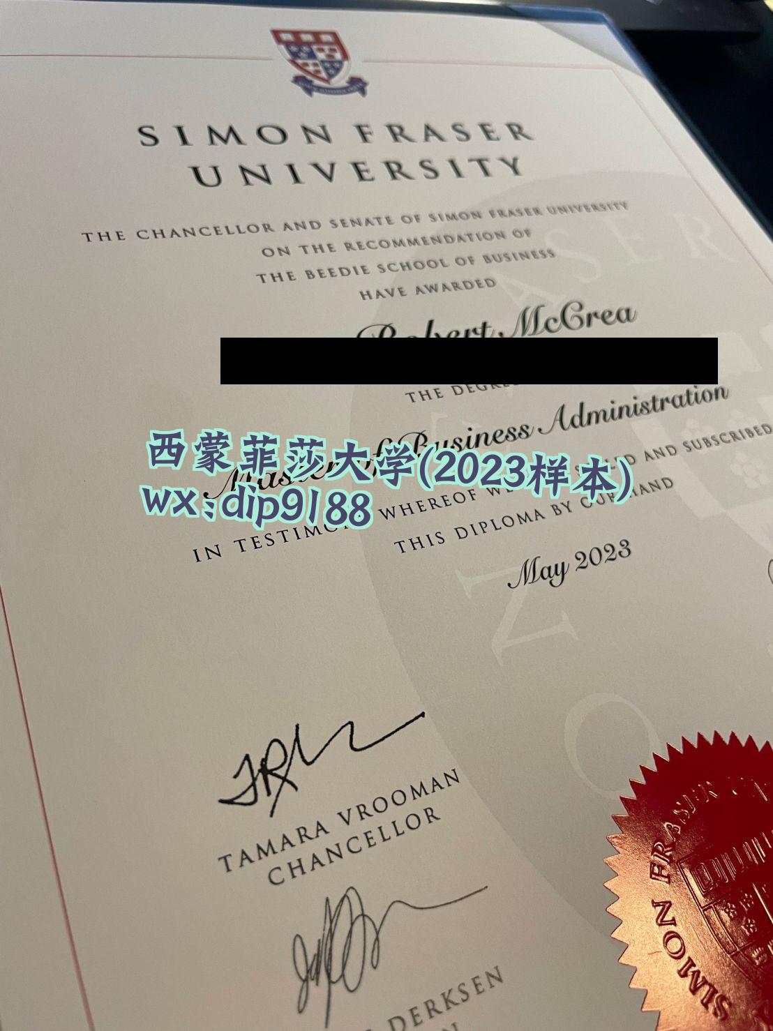 西蒙菲莎大学学历2023毕业证样本图