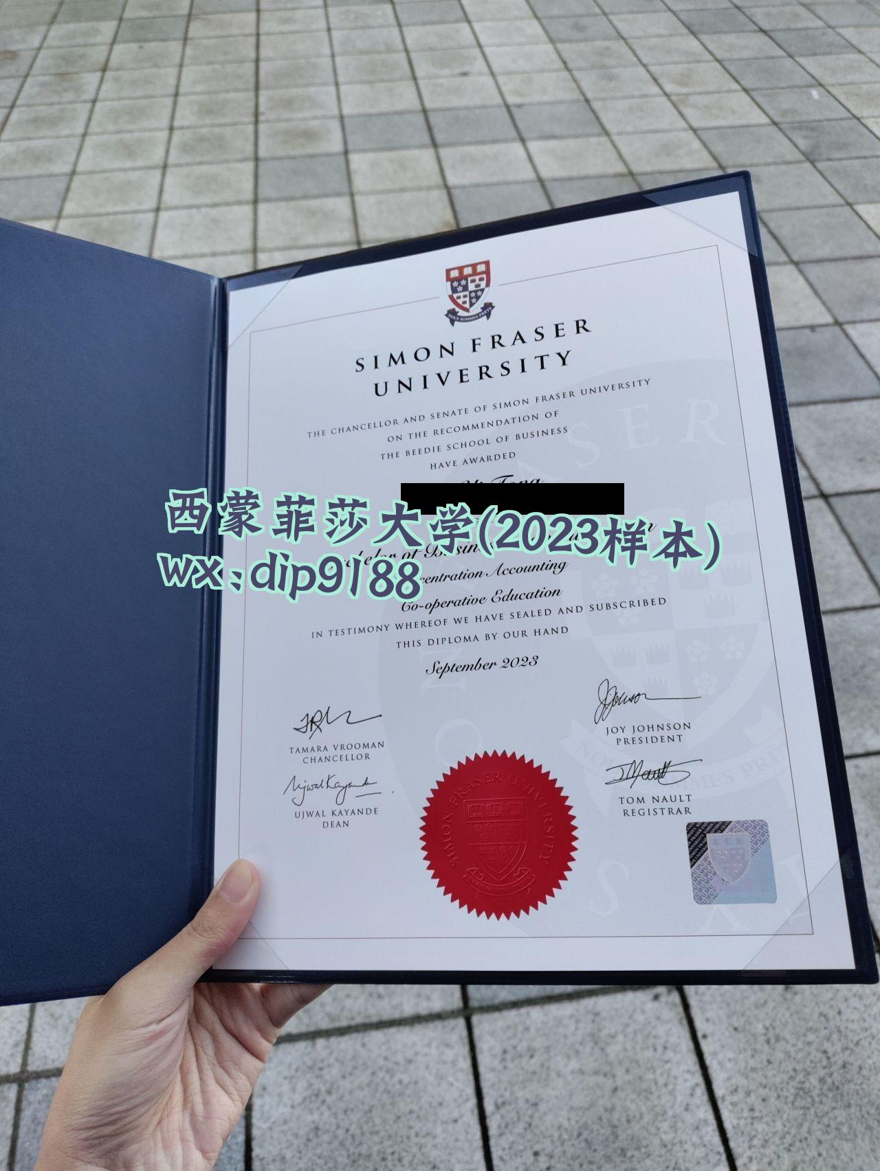 西蒙菲莎大学学历2023毕业证样本图