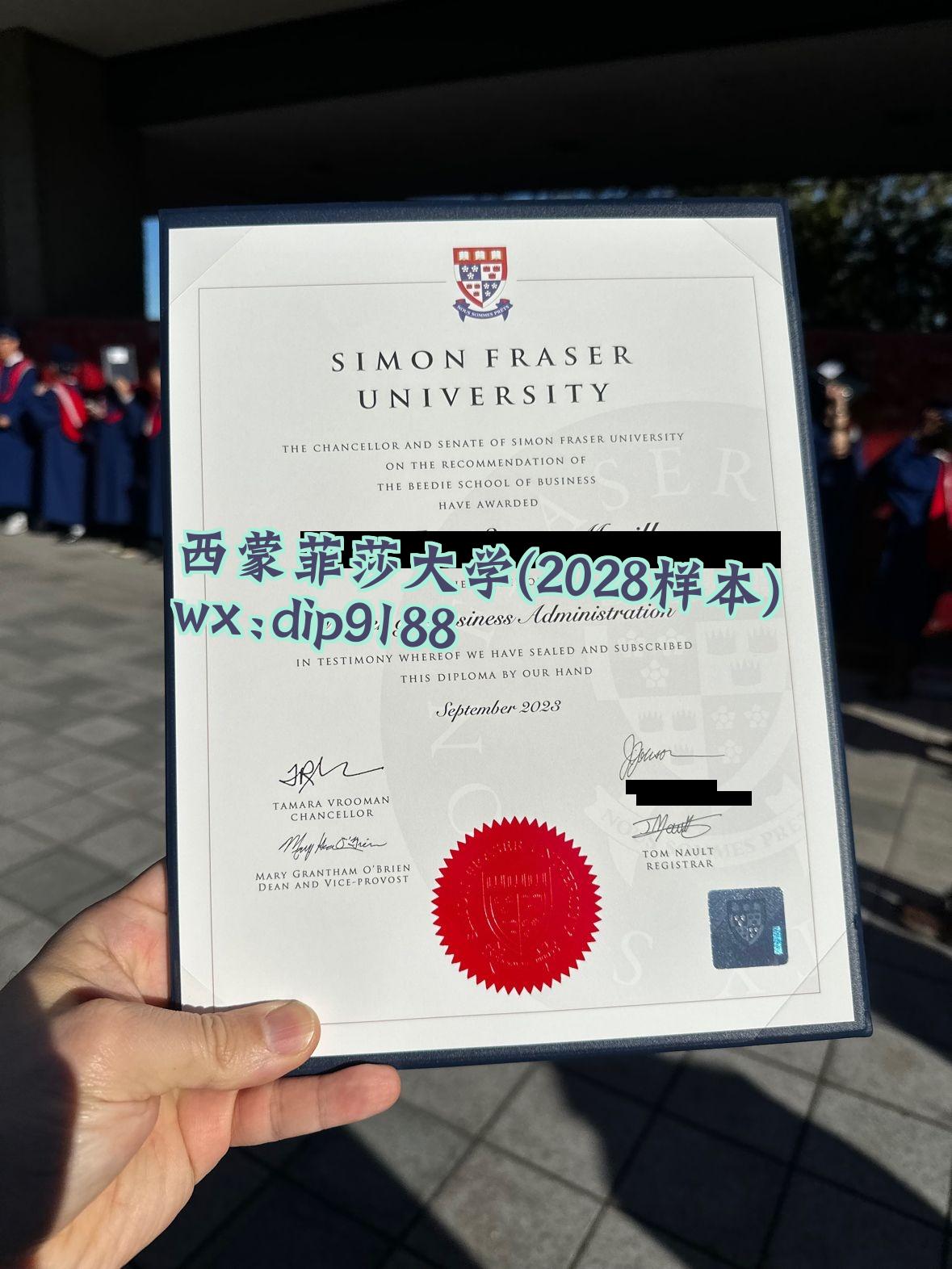 西蒙菲莎大学学历2028毕业证样本图