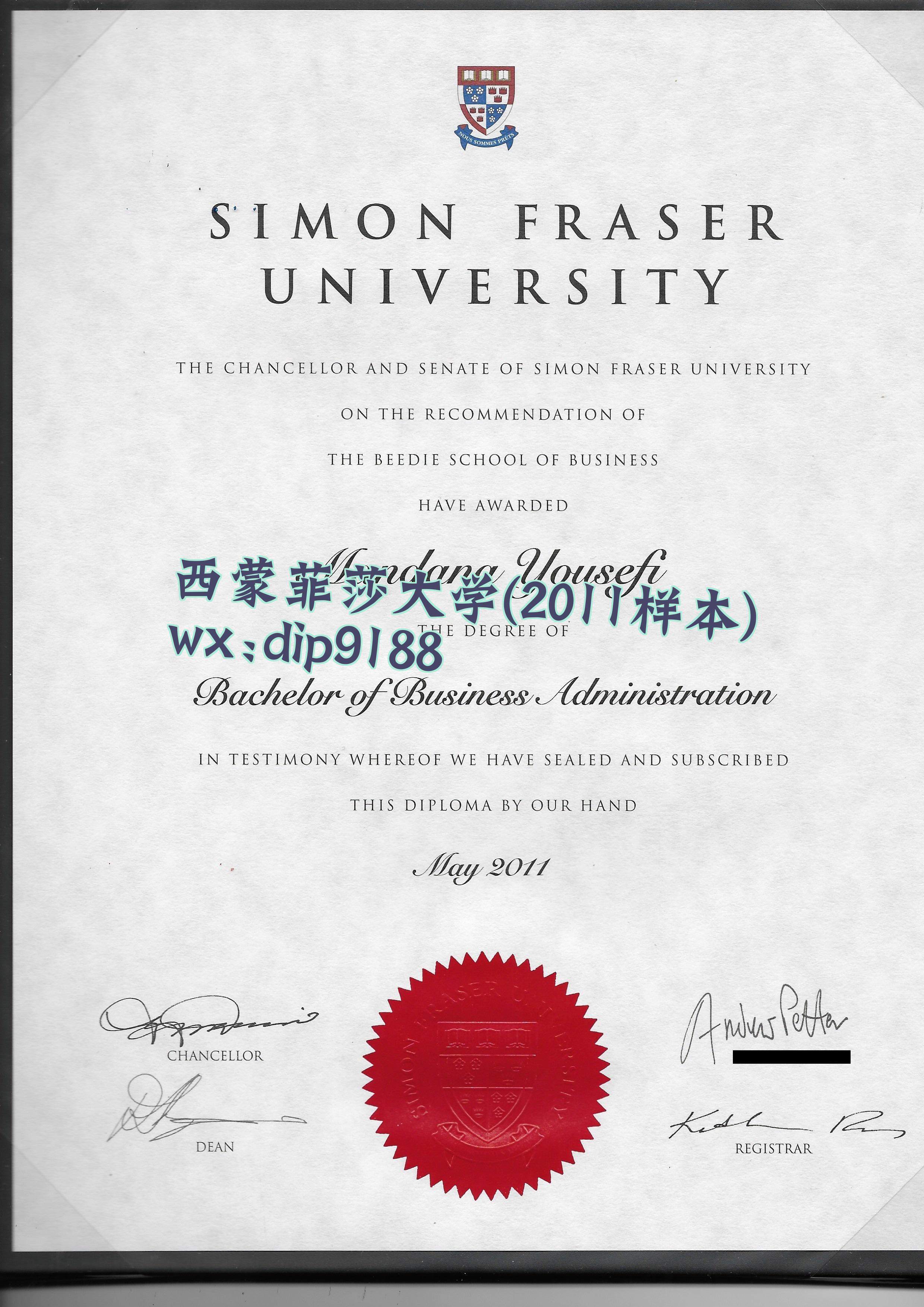 西蒙菲莎大学学历2011毕业证样本图