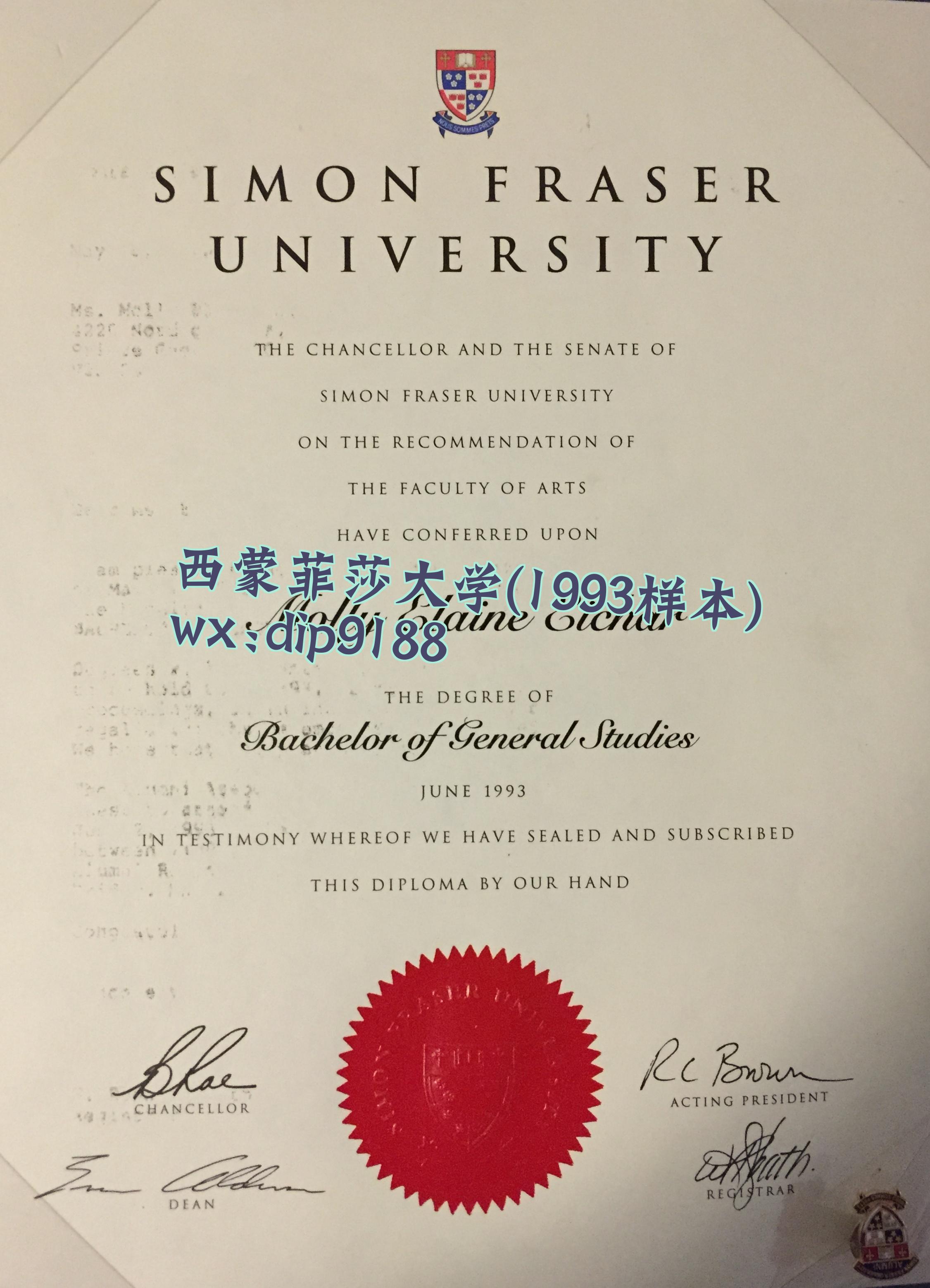 西蒙菲莎大学学历1993毕业证样本图
