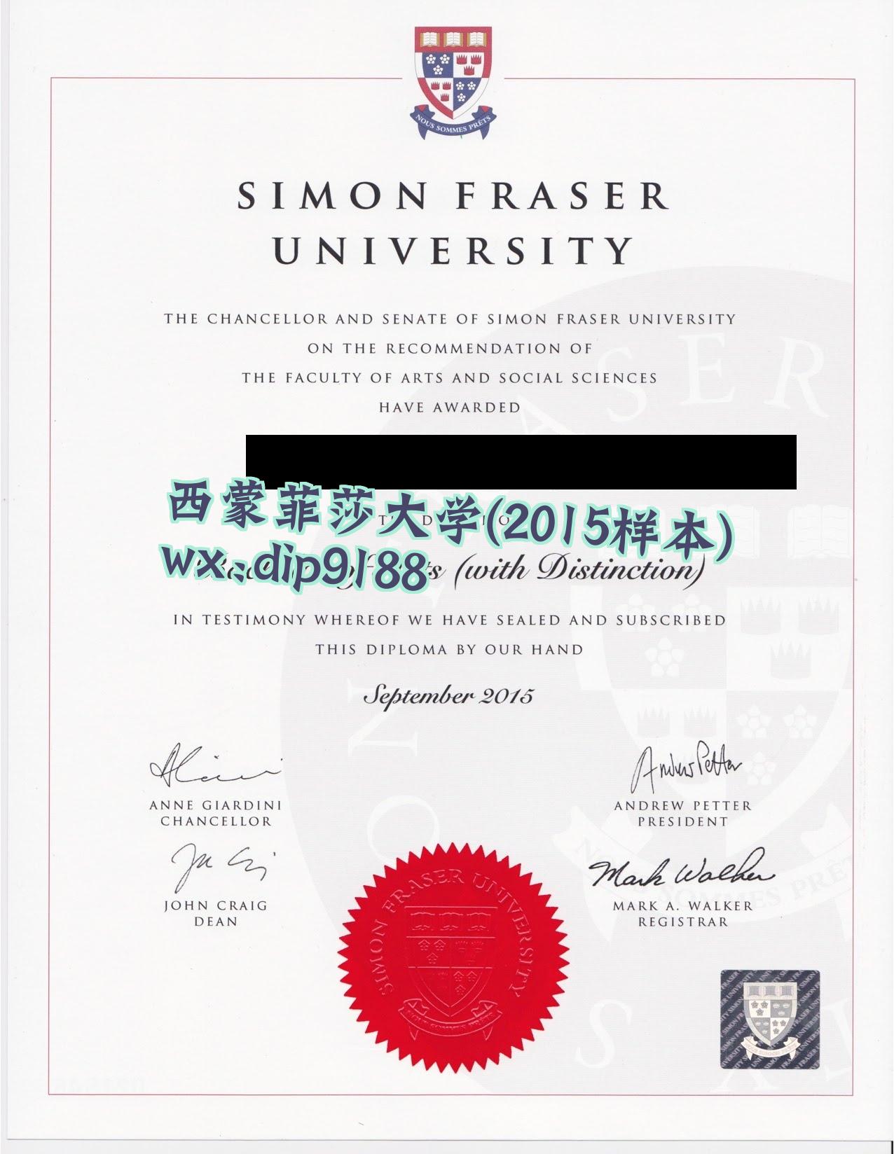 西蒙菲莎大学学历2015毕业证样本图