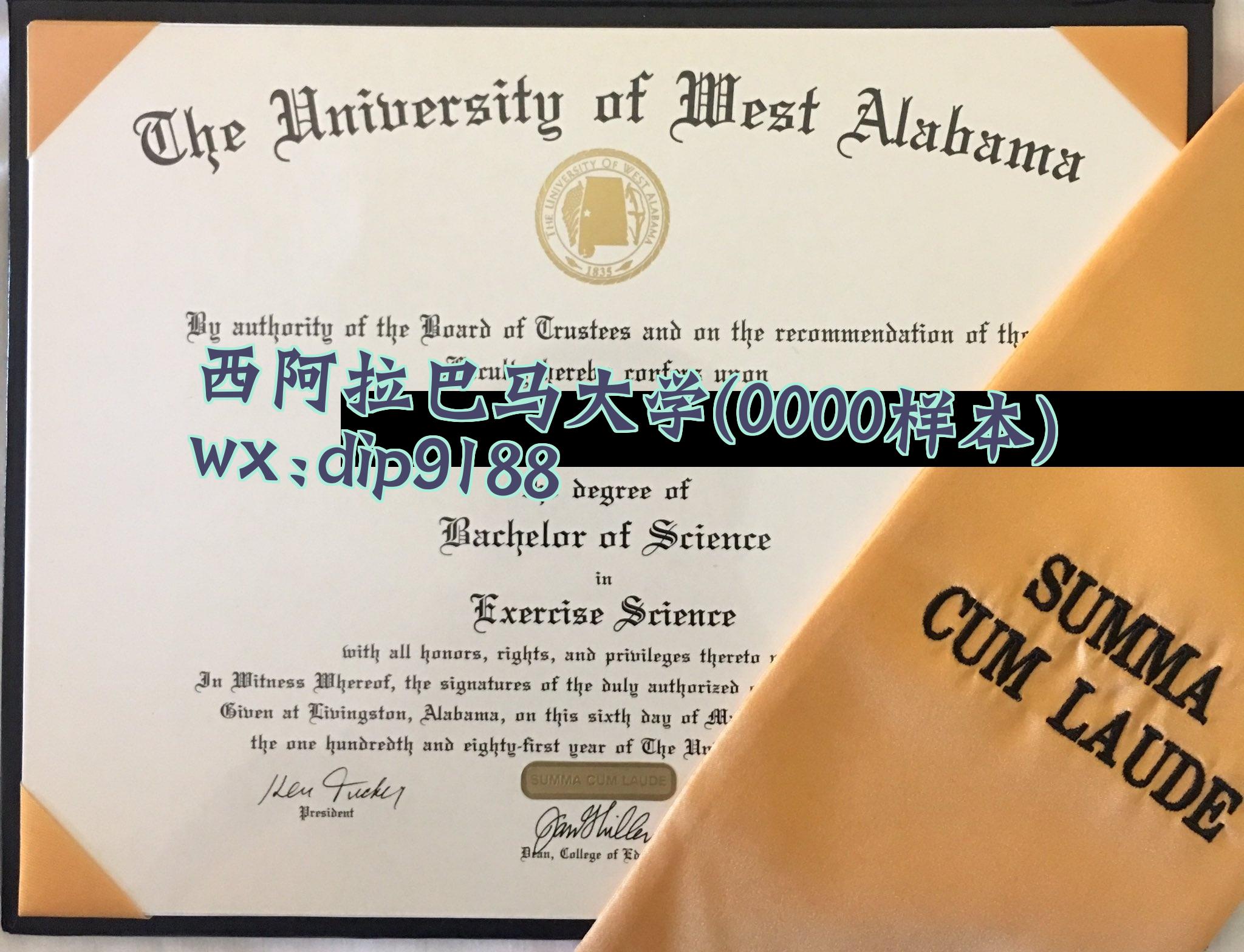 西阿拉巴马大学学历0000毕业证样本图