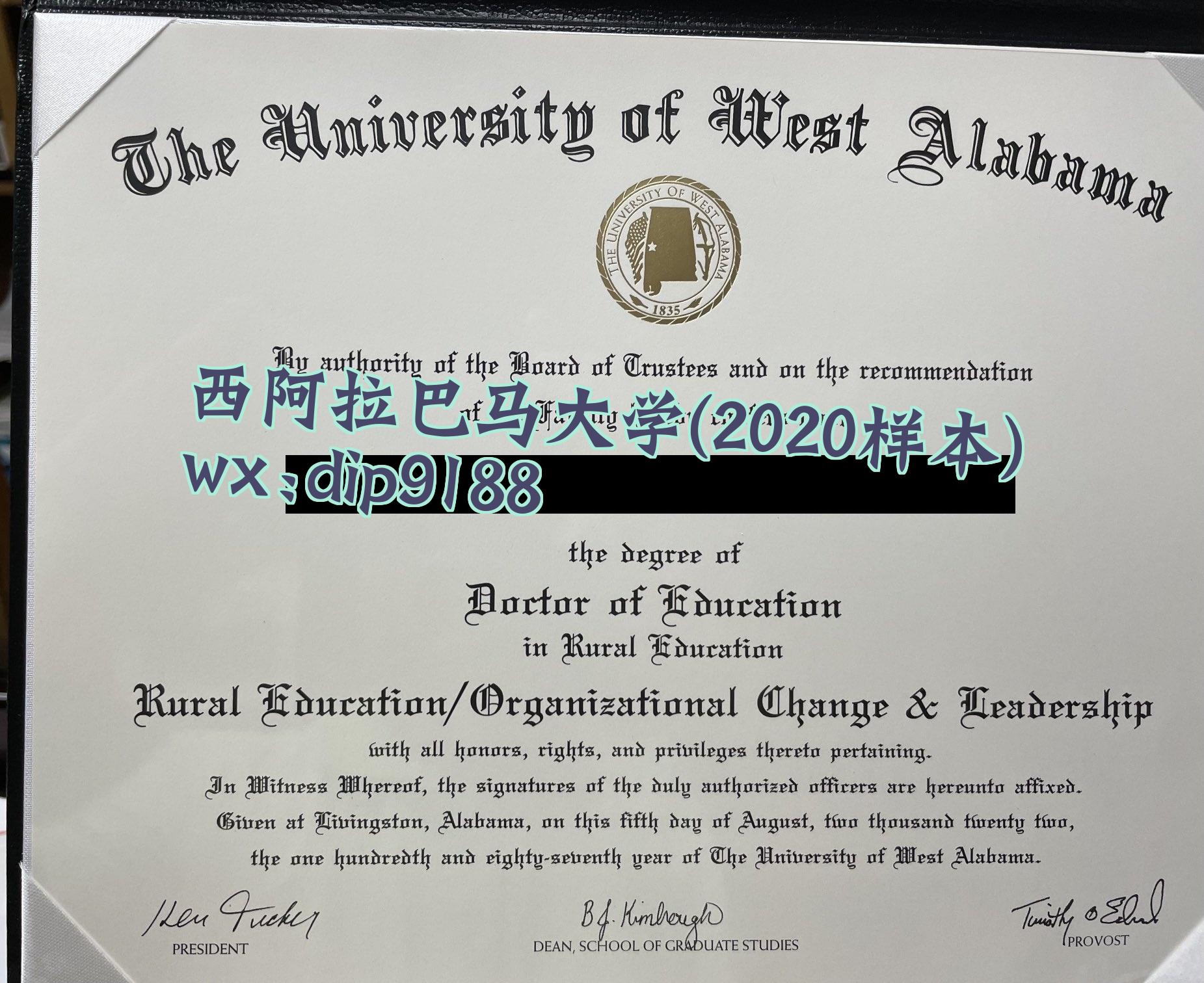 西阿拉巴马大学学历2020毕业证样本图