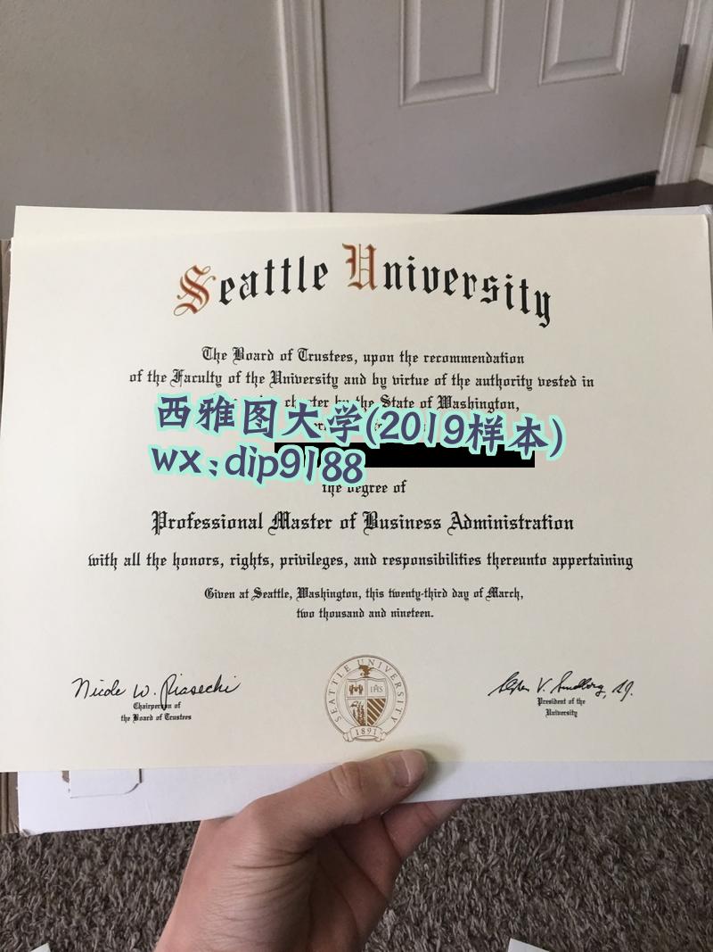 西雅图大学学历2019毕业证样本图