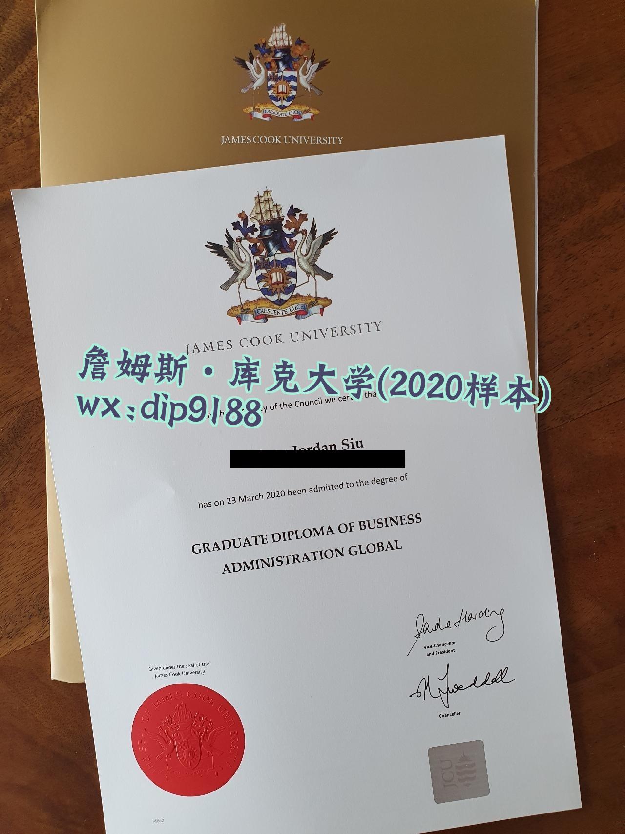 詹姆斯·库克大学学历2020毕业证样本图