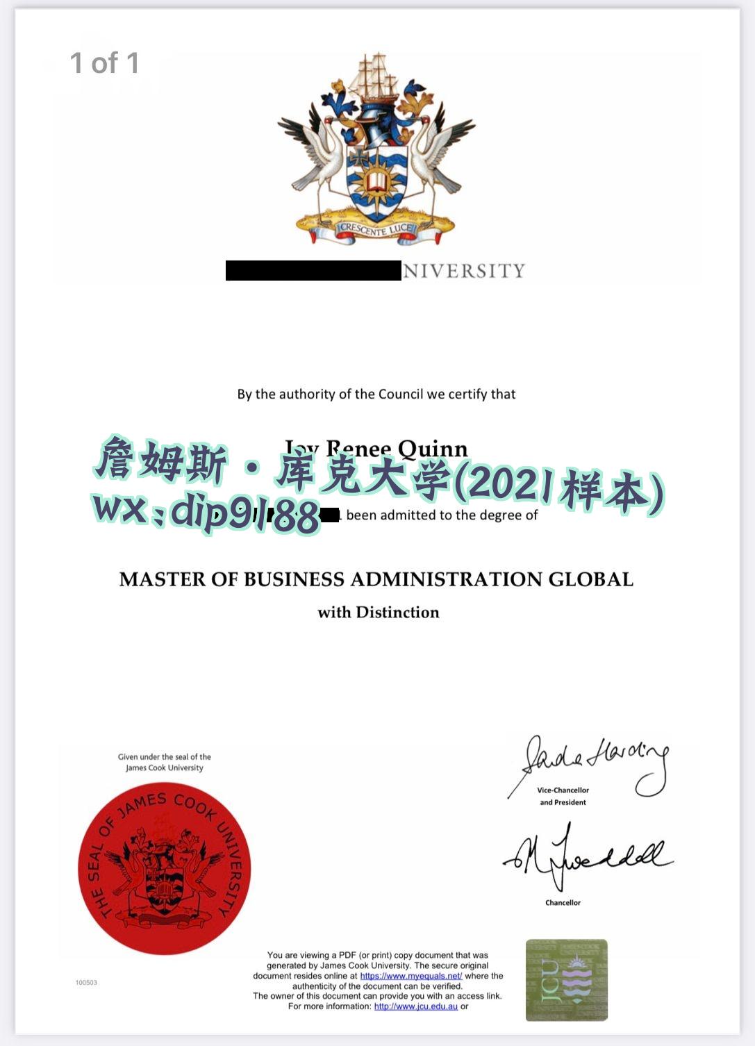 詹姆斯·库克大学学历2021毕业证样本图