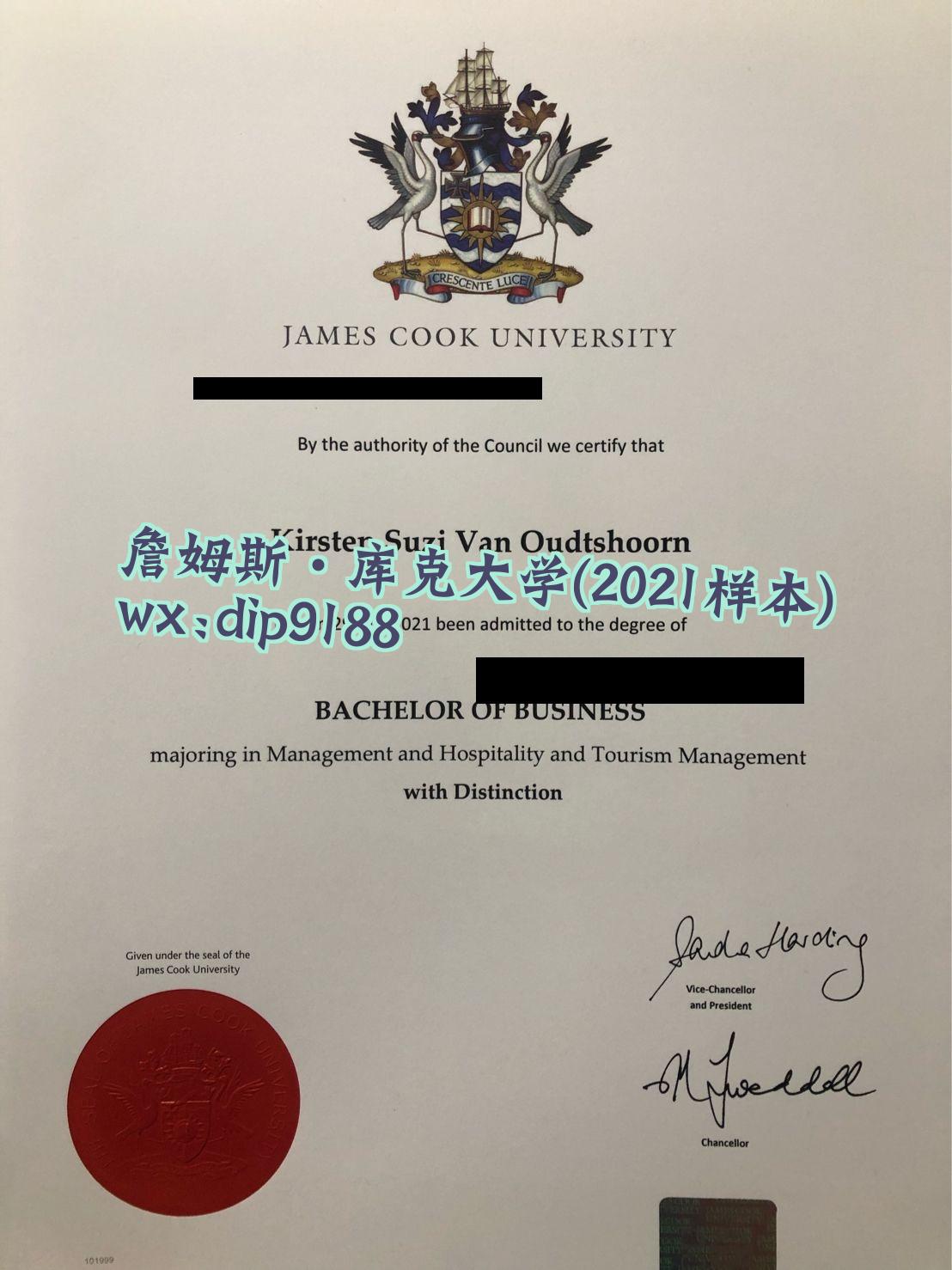 詹姆斯·库克大学学历2021毕业证样本图