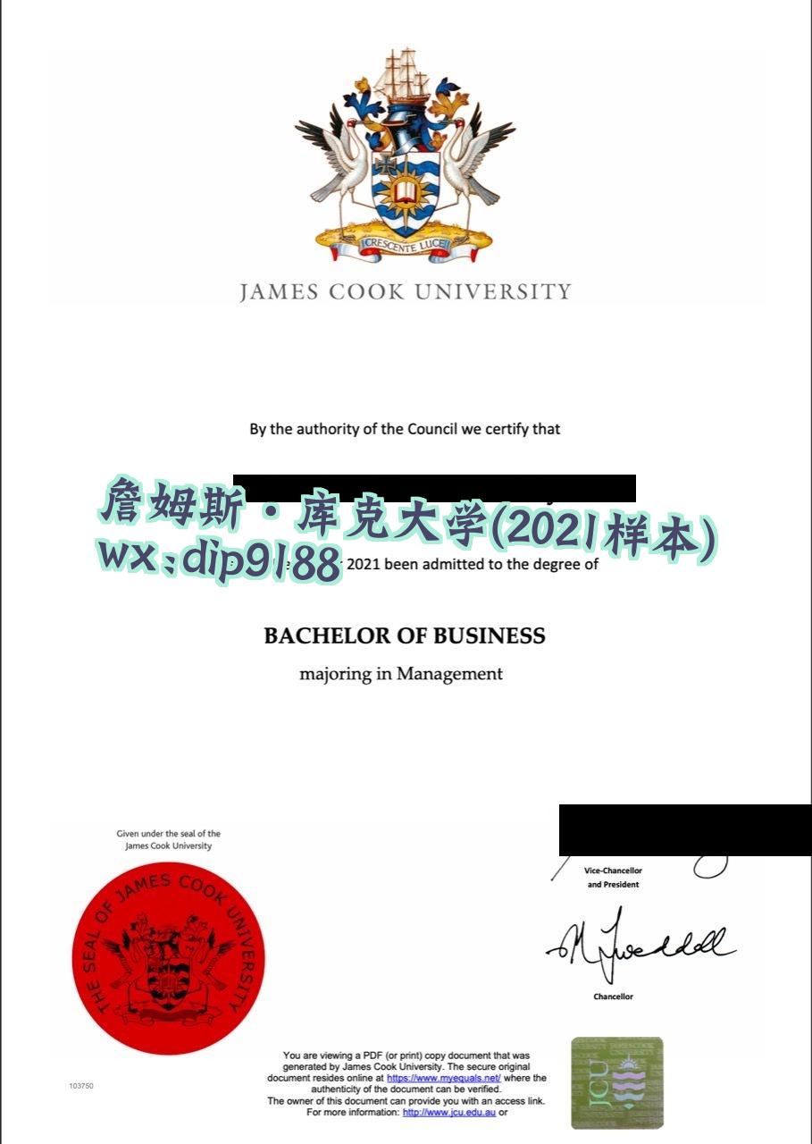 詹姆斯·库克大学学历2021毕业证样本图