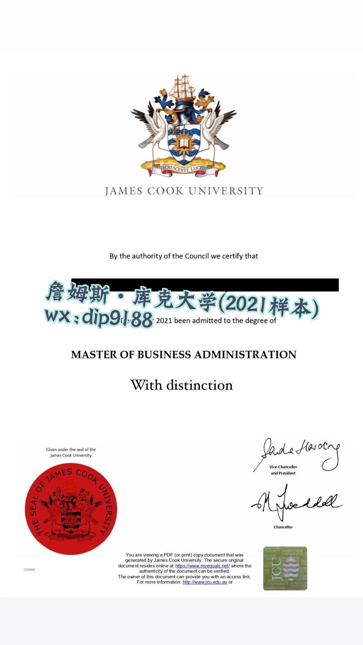 詹姆斯·库克大学学历2021毕业证样本图