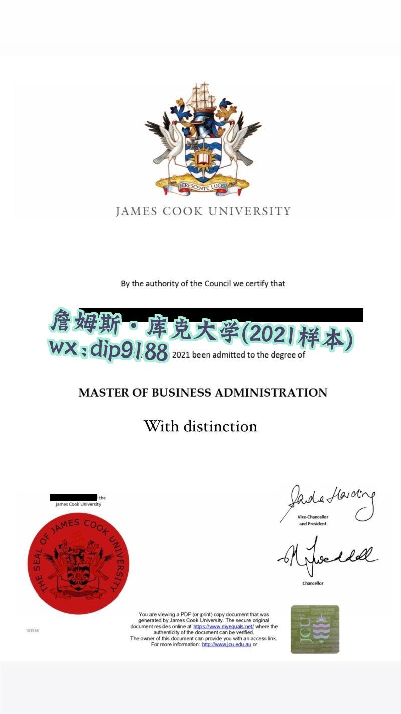 詹姆斯·库克大学学历2021毕业证样本图