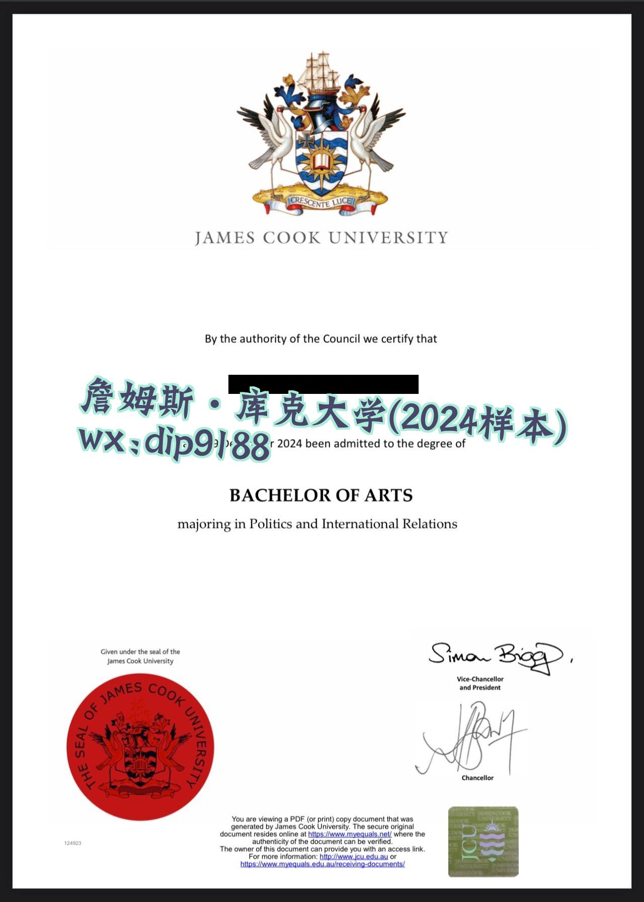 詹姆斯·库克大学学历2024毕业证样本图