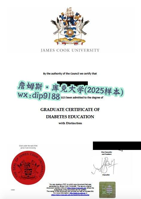 詹姆斯·库克大学学历2025毕业证样本图