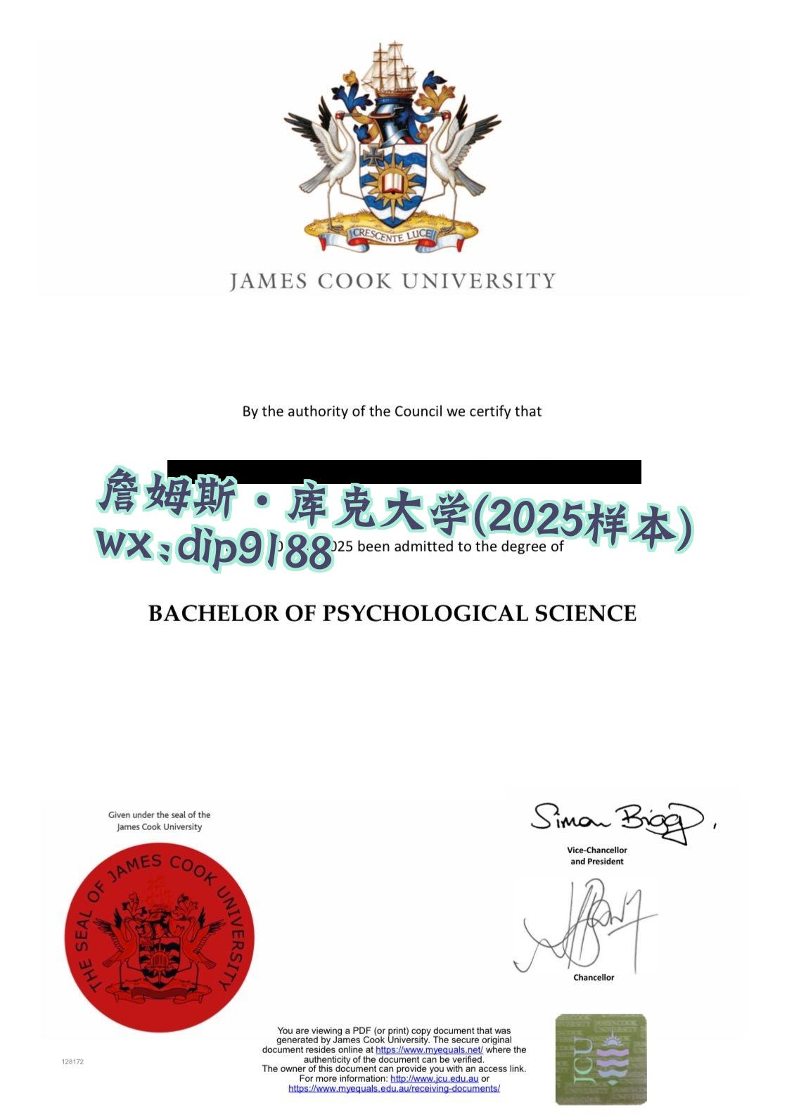 詹姆斯·库克大学学历2025毕业证样本图