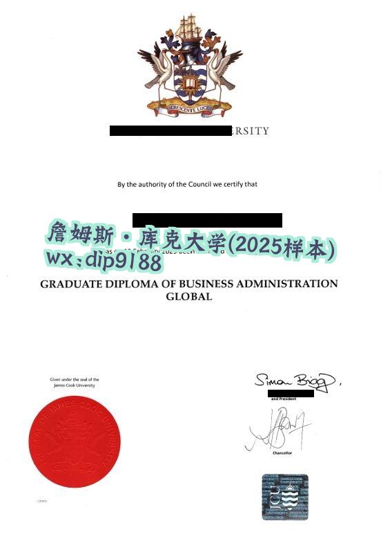 詹姆斯·库克大学学历2025毕业证样本图