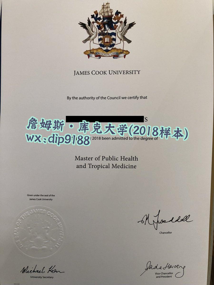 詹姆斯·库克大学学历2018毕业证样本图