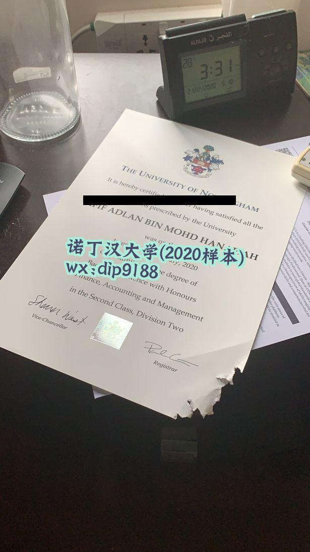 诺丁汉大学学历2020毕业证样本图