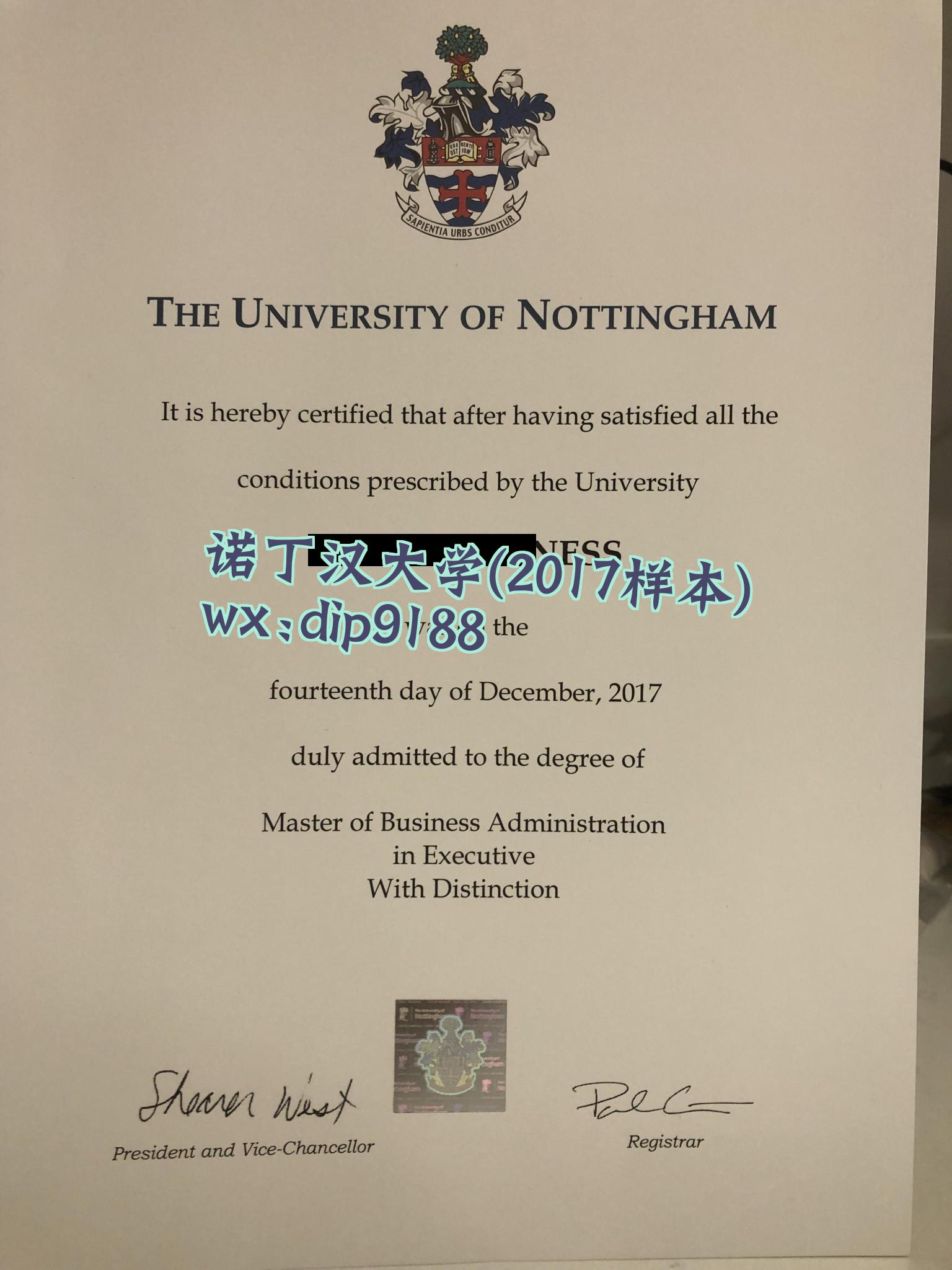 诺丁汉大学学历2017毕业证样本图