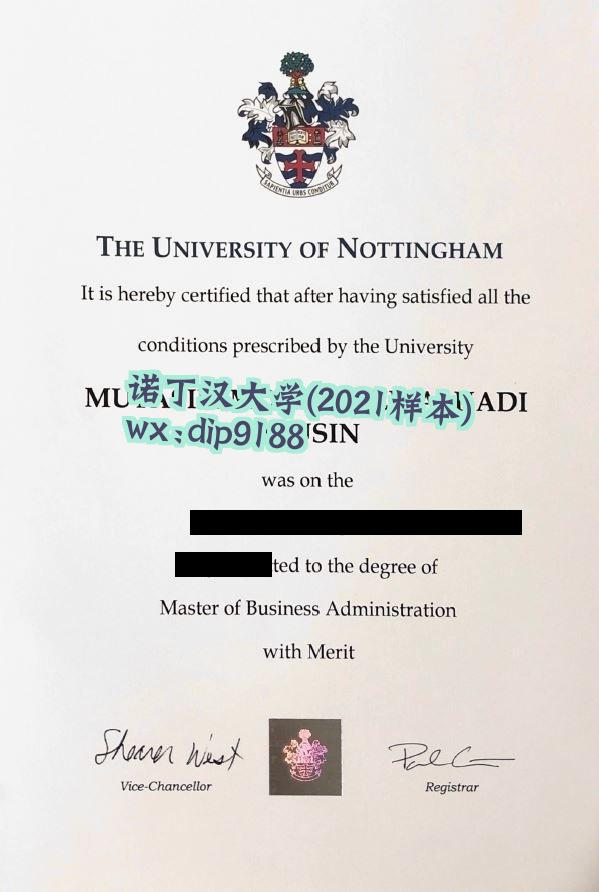 诺丁汉大学学历2021毕业证样本图