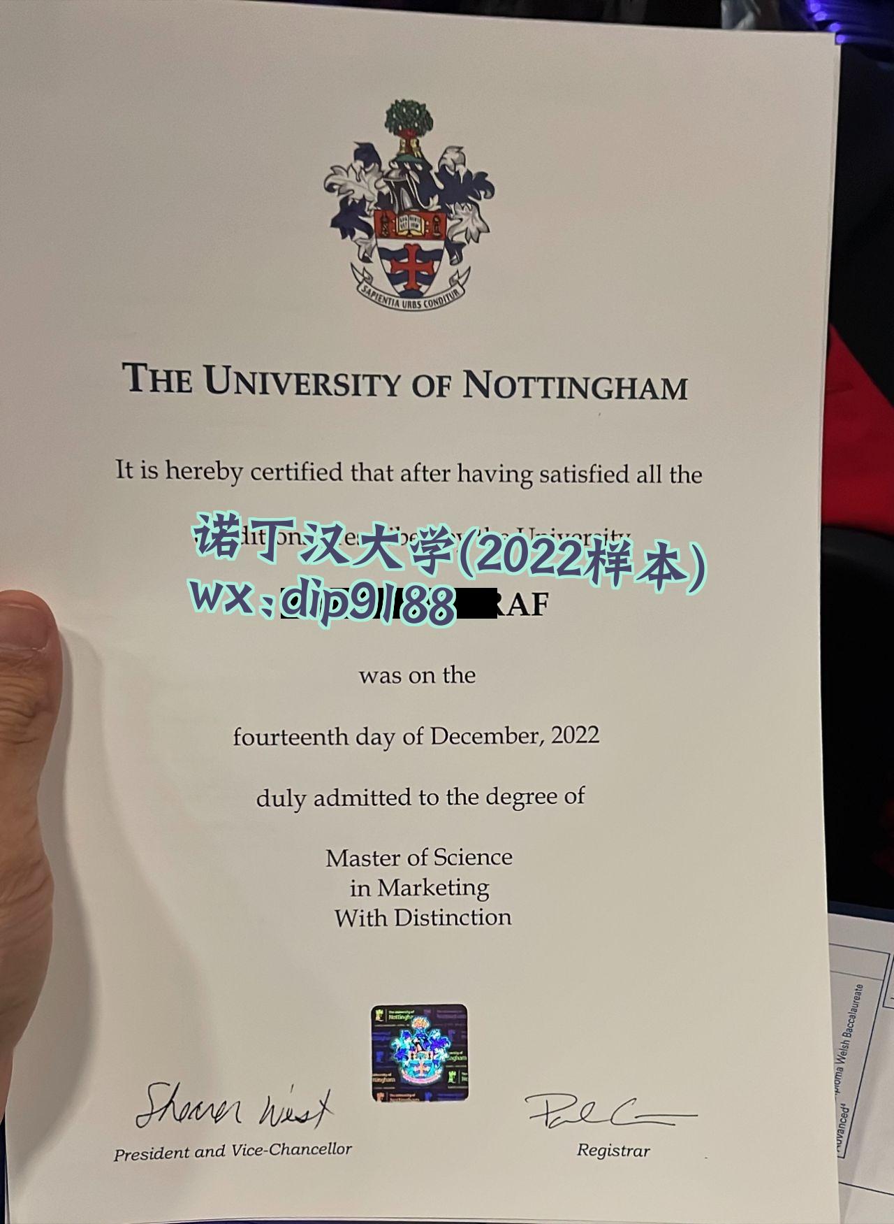 诺丁汉大学学历2022毕业证样本图