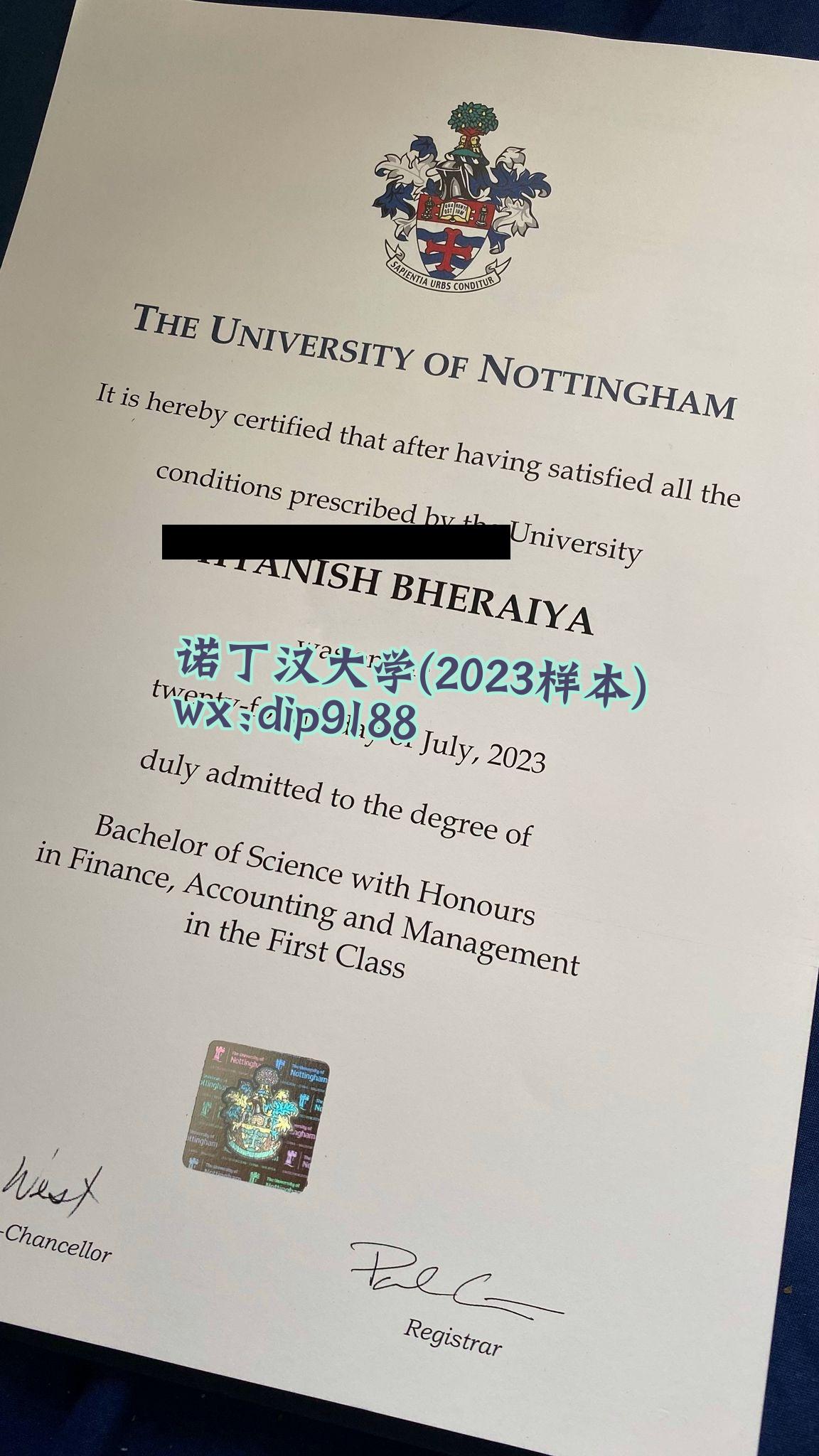 诺丁汉大学学历2023毕业证样本图