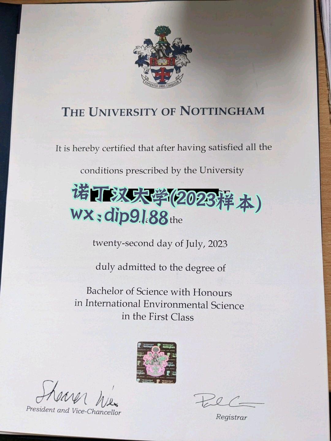 诺丁汉大学学历2023毕业证样本图