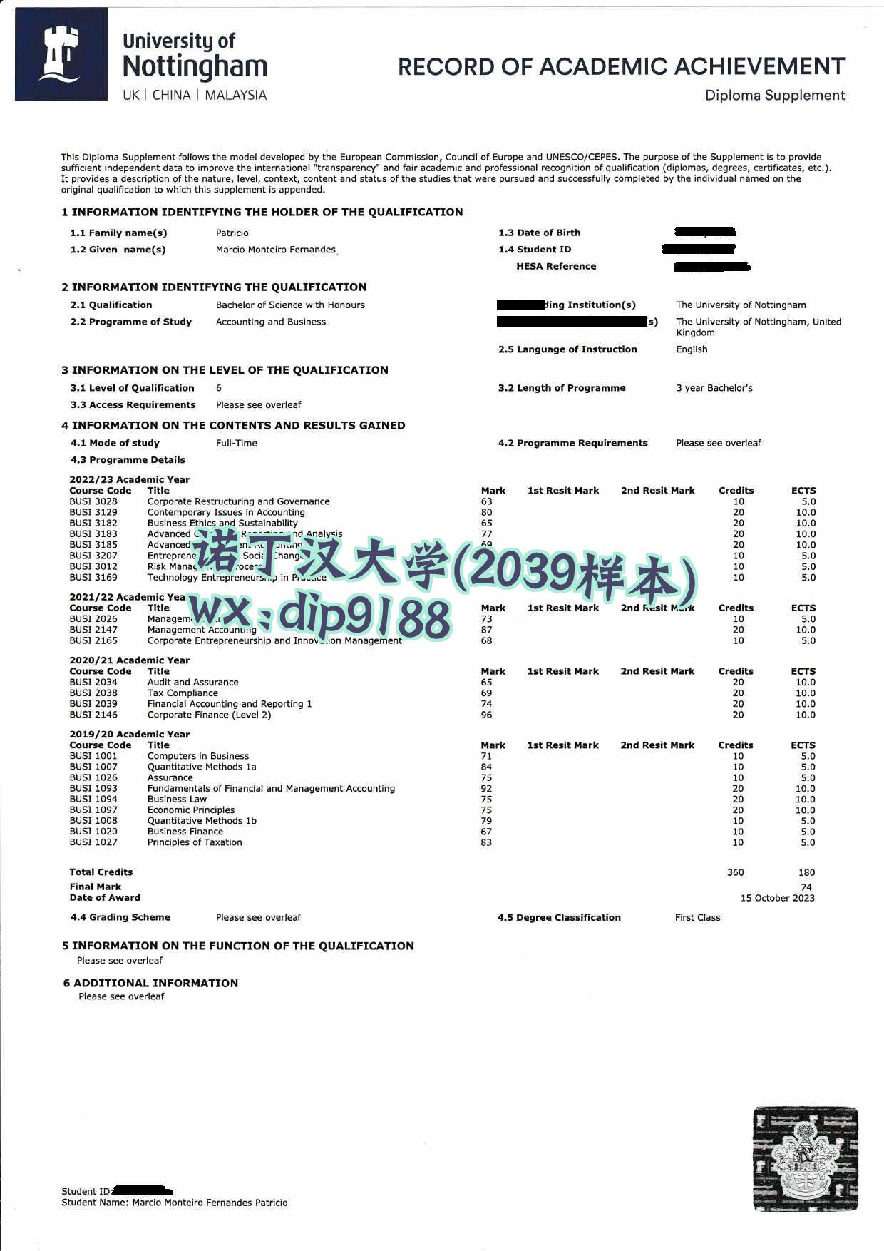 诺丁汉大学学历2039毕业证样本图