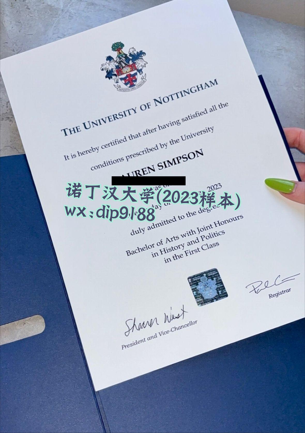 诺丁汉大学学历2023毕业证样本图