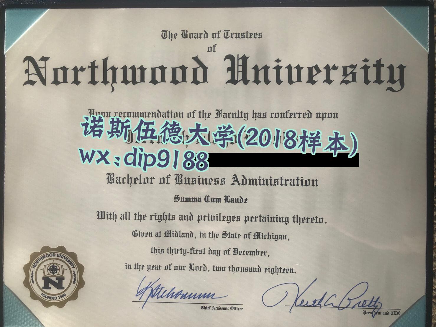 诺斯伍德大学学历2018毕业证样本图