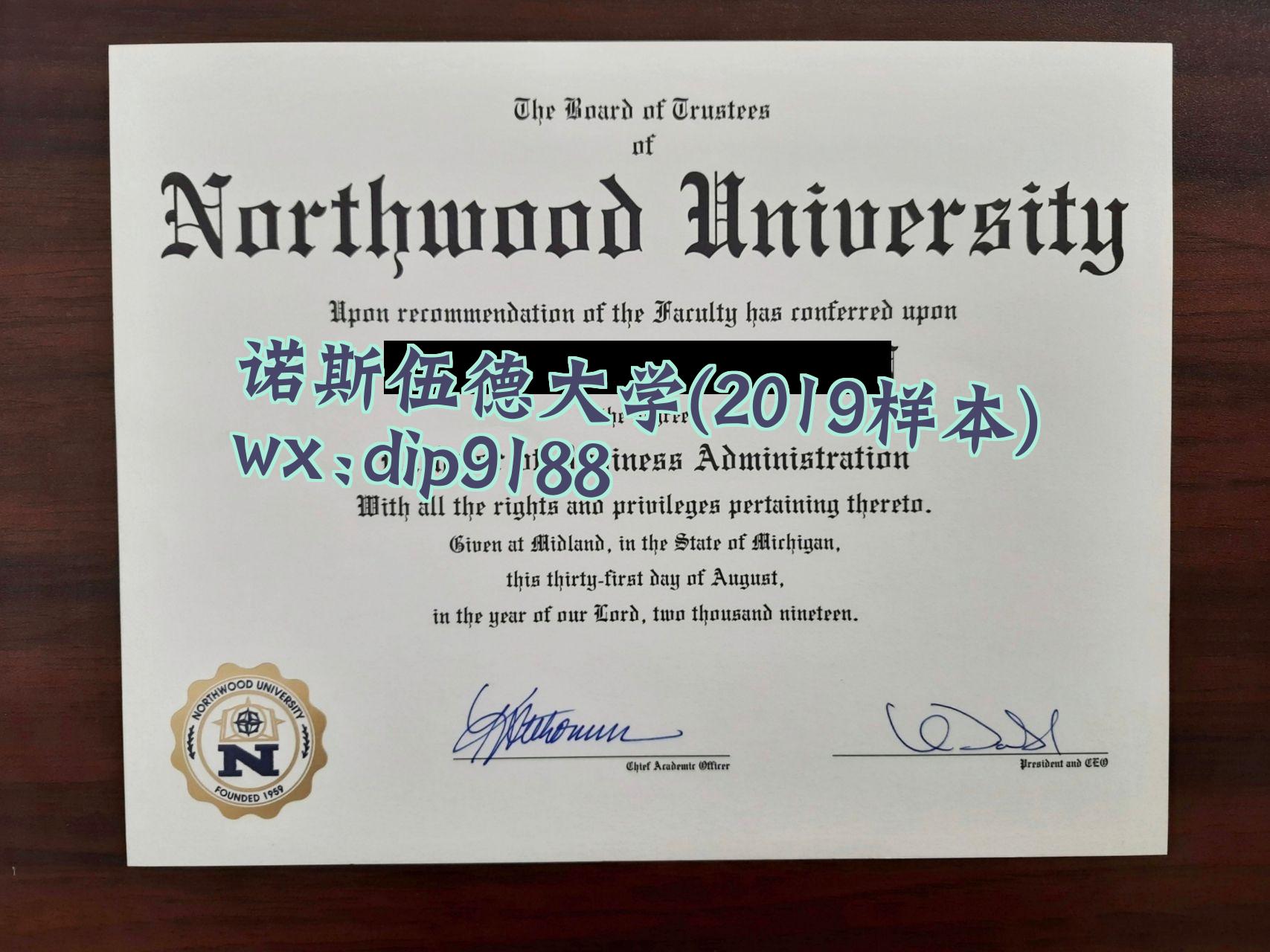 诺斯伍德大学学历2019毕业证样本图