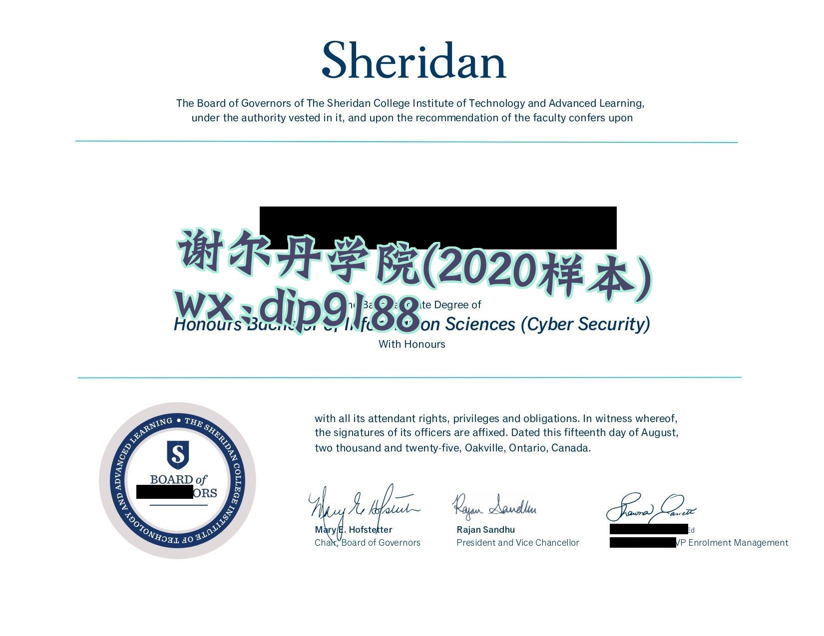 谢尔丹学院学历2020毕业证样本图