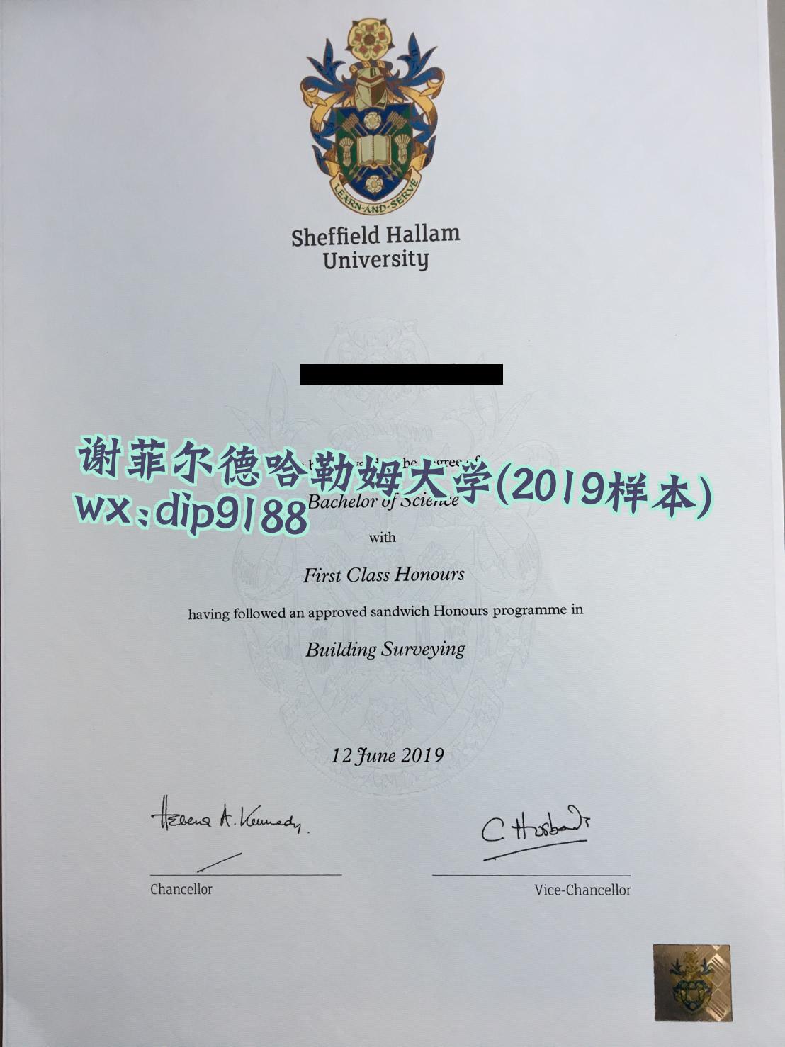 谢菲尔德哈勒姆大学学历2019毕业证样本图