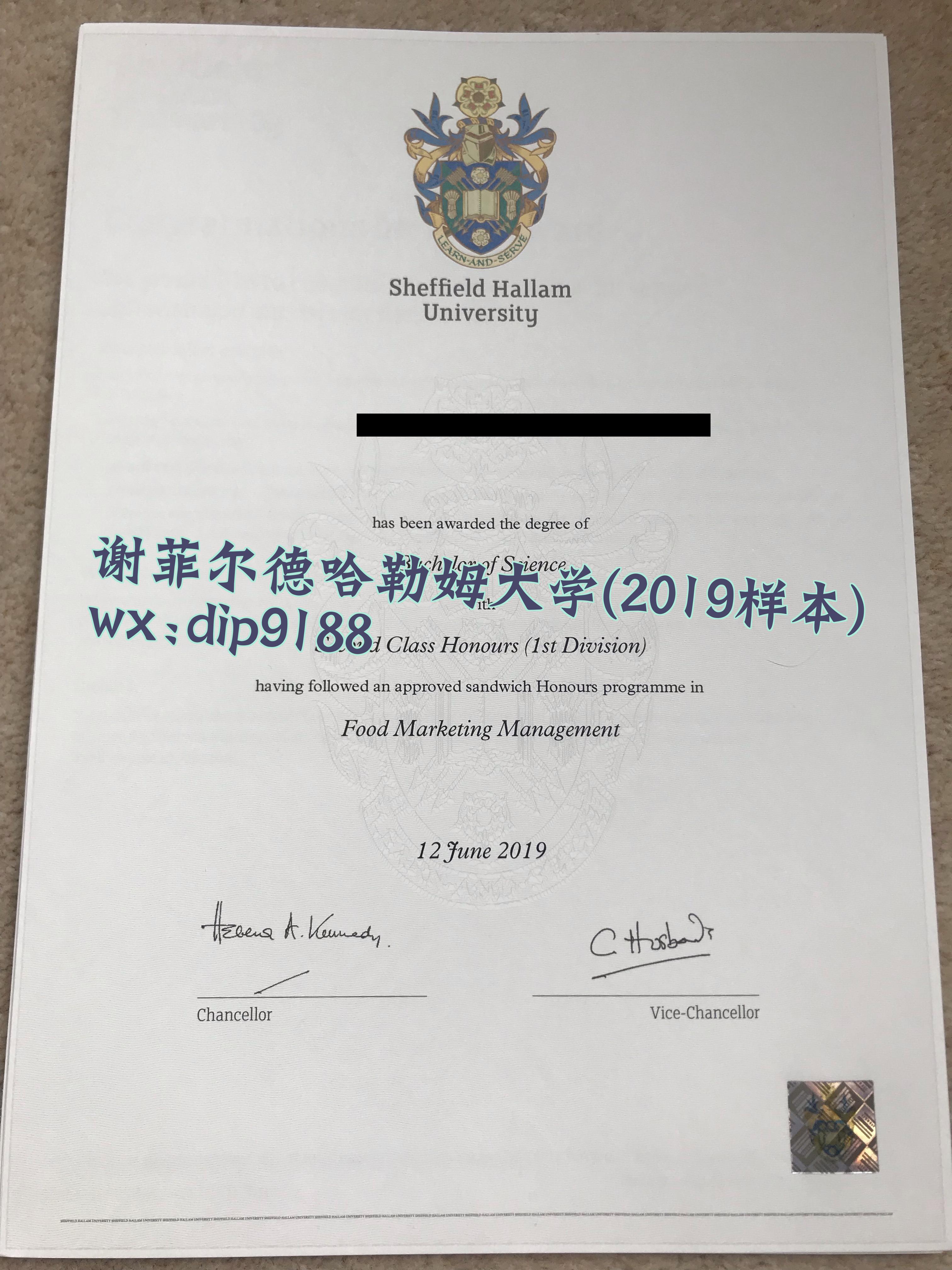 谢菲尔德哈勒姆大学学历2019毕业证样本图