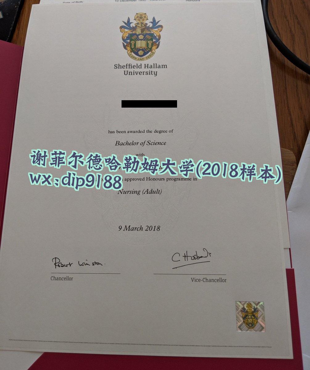 谢菲尔德哈勒姆大学学历2018毕业证样本图