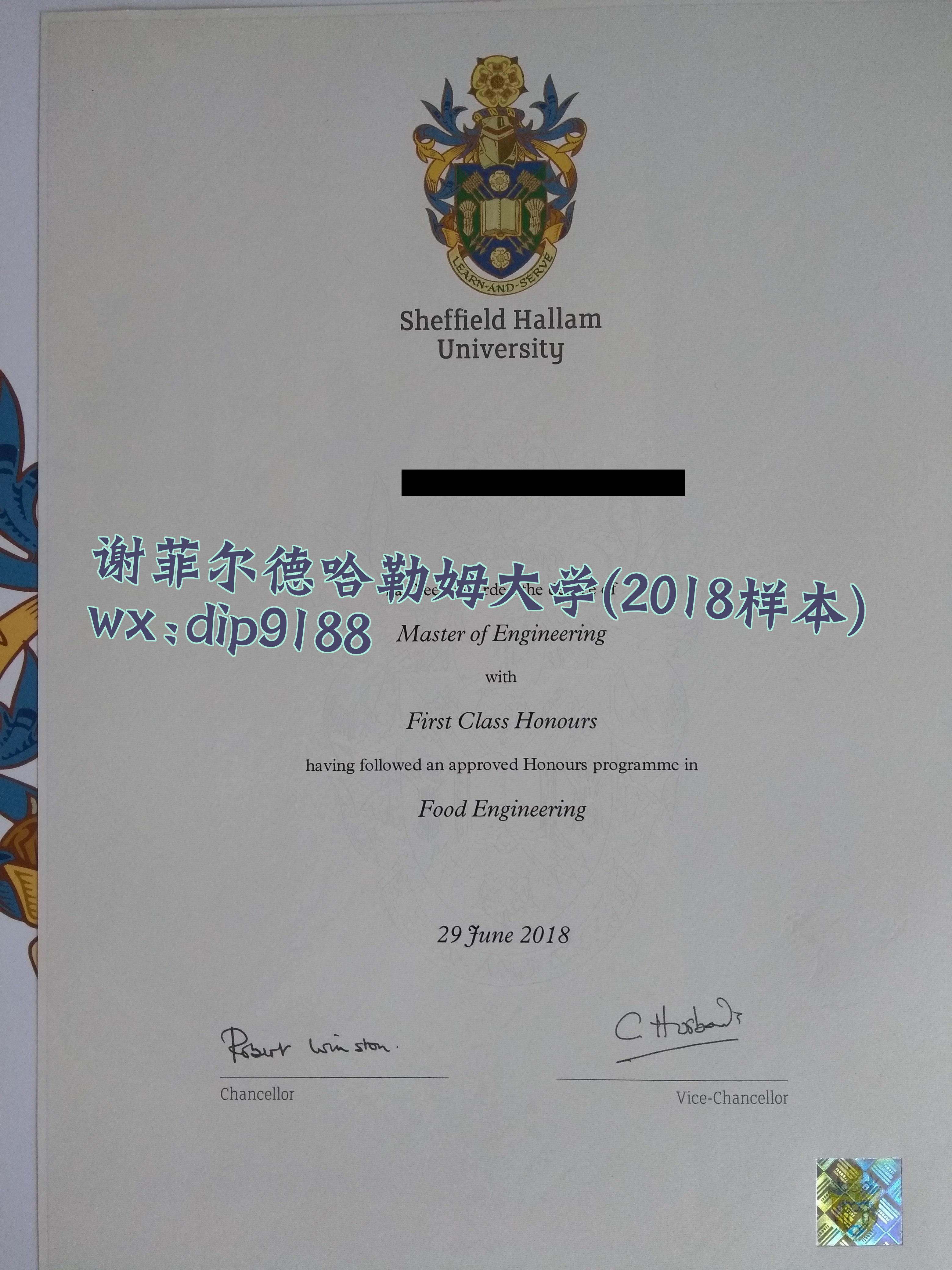 谢菲尔德哈勒姆大学学历2018毕业证样本图
