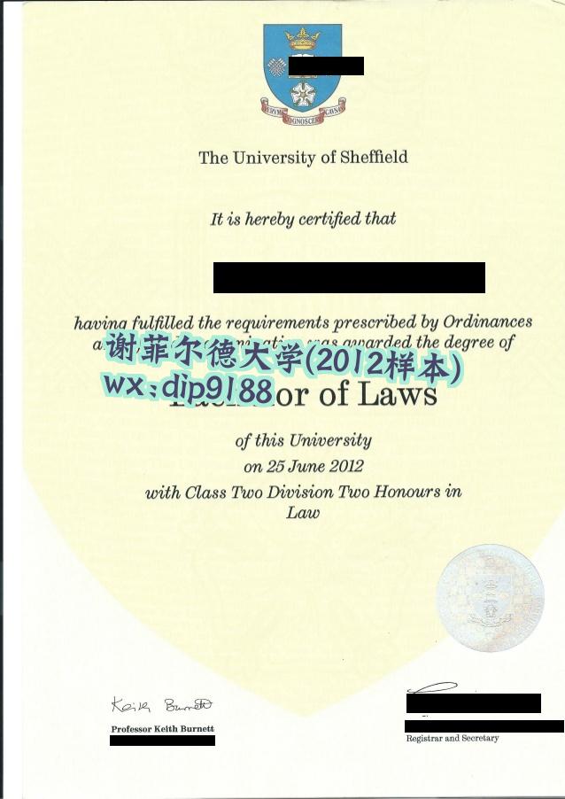谢菲尔德大学学历2012毕业证样本图