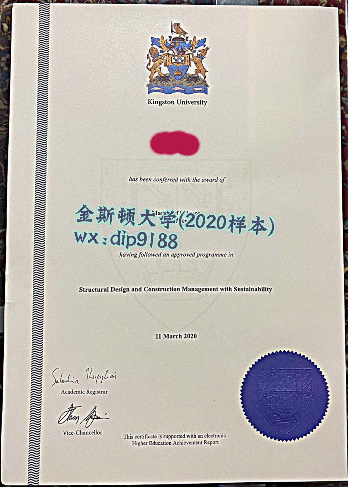 金斯顿大学学历2020毕业证样本图