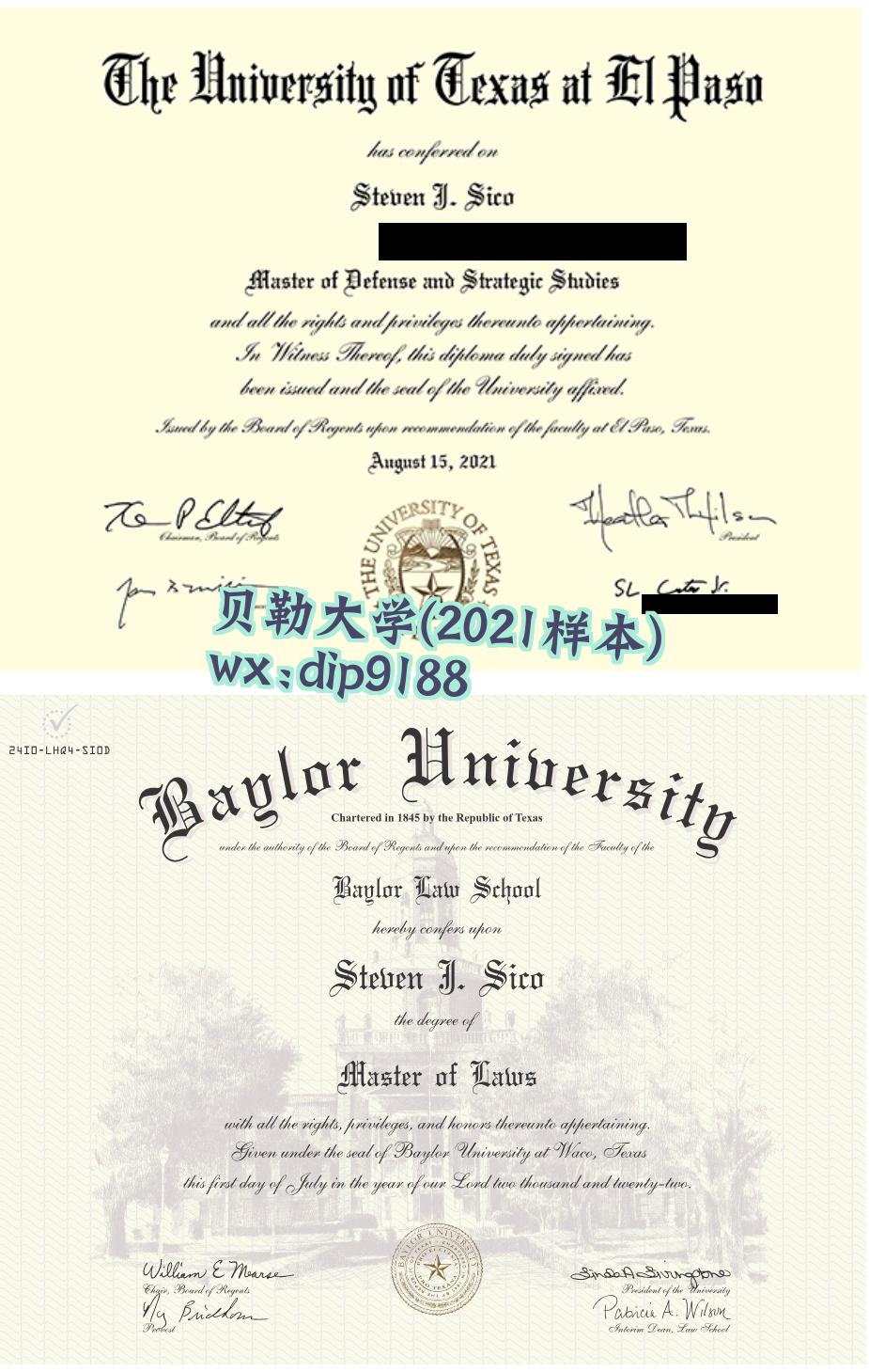 贝勒大学学历2021毕业证样本图