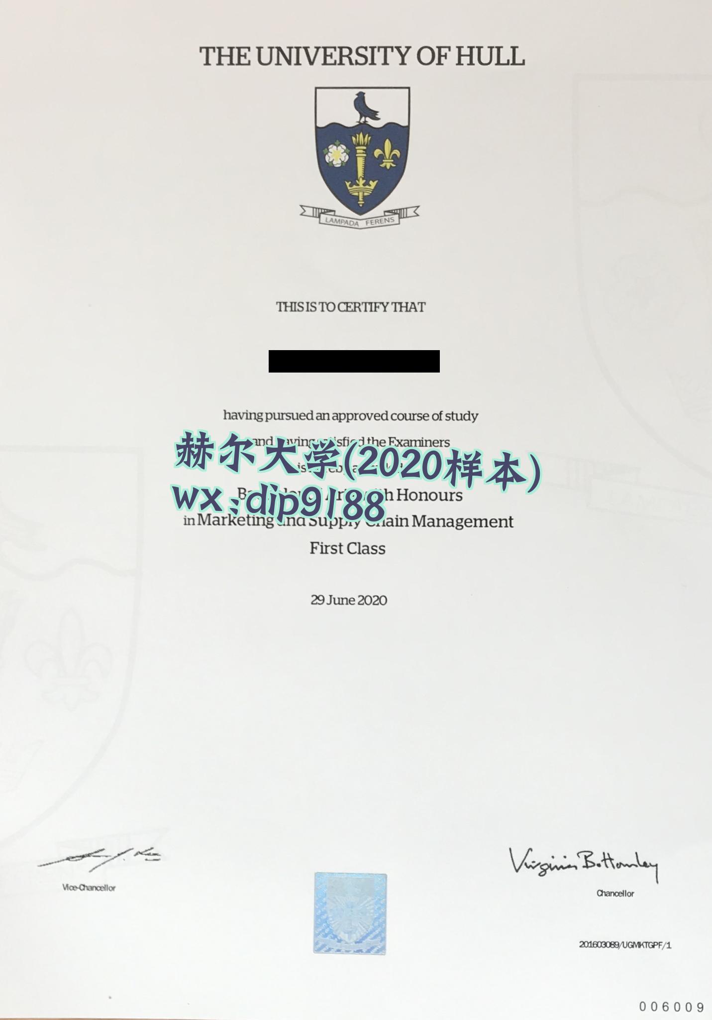 赫尔大学学历2020毕业证样本图