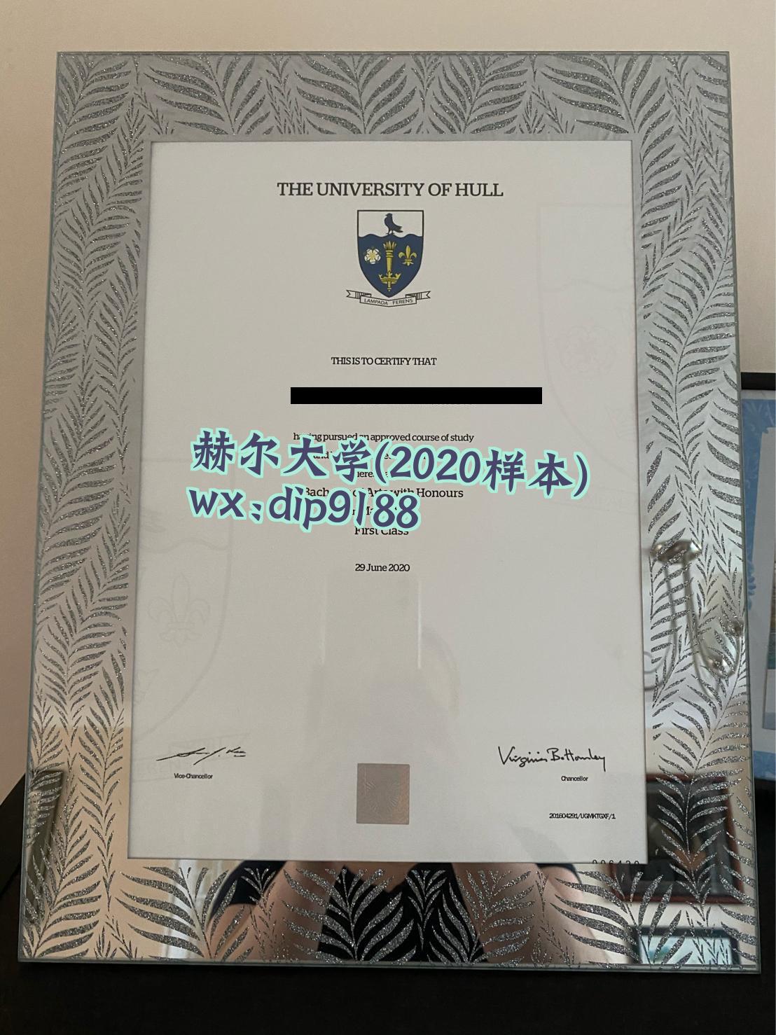 赫尔大学学历2020毕业证样本图